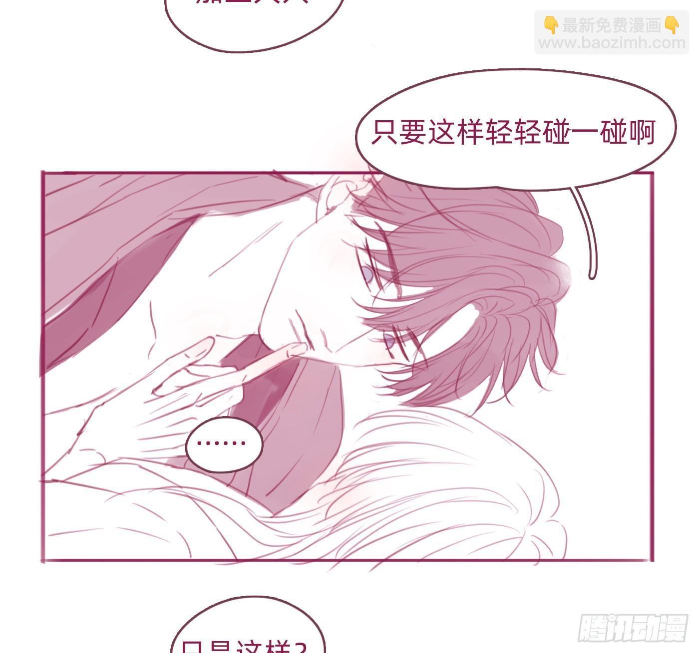 Ch.188 接吻技巧的探讨-第198话