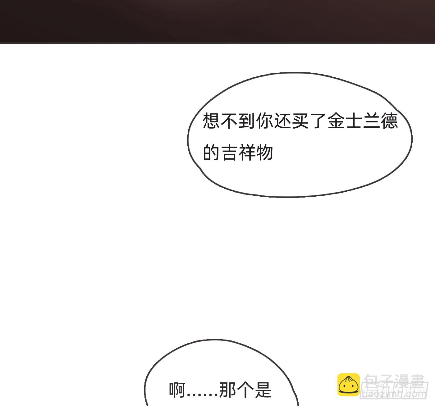 Ch.190 定情信物(1/2)-第200话