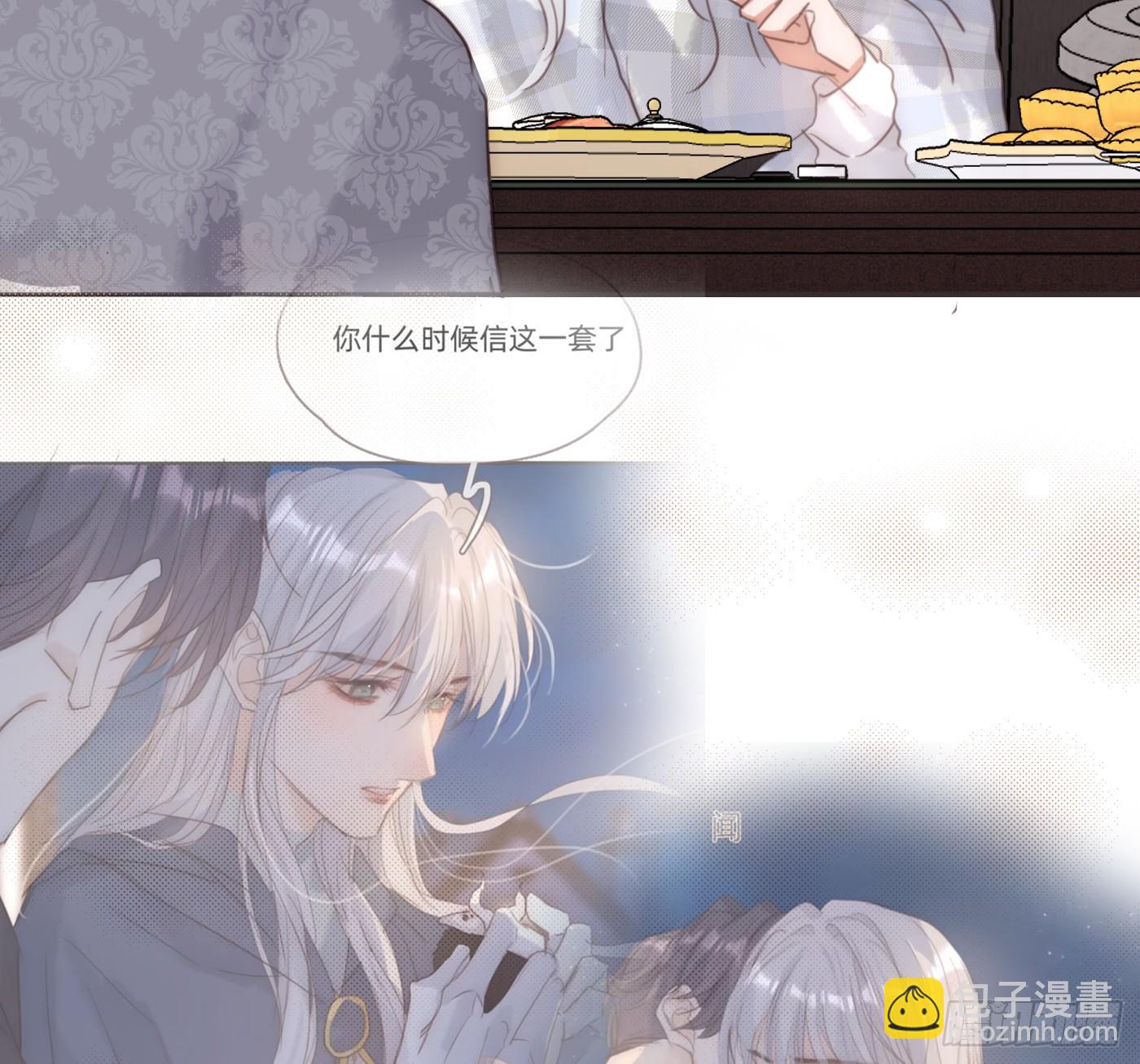 Ch.190 定情信物(1/2)-第200话