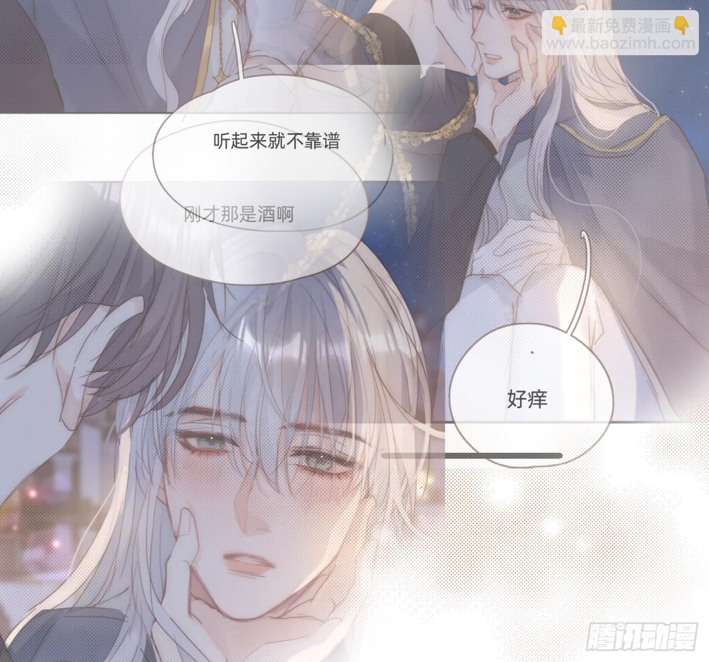 Ch.190 定情信物(1/2)-第200话