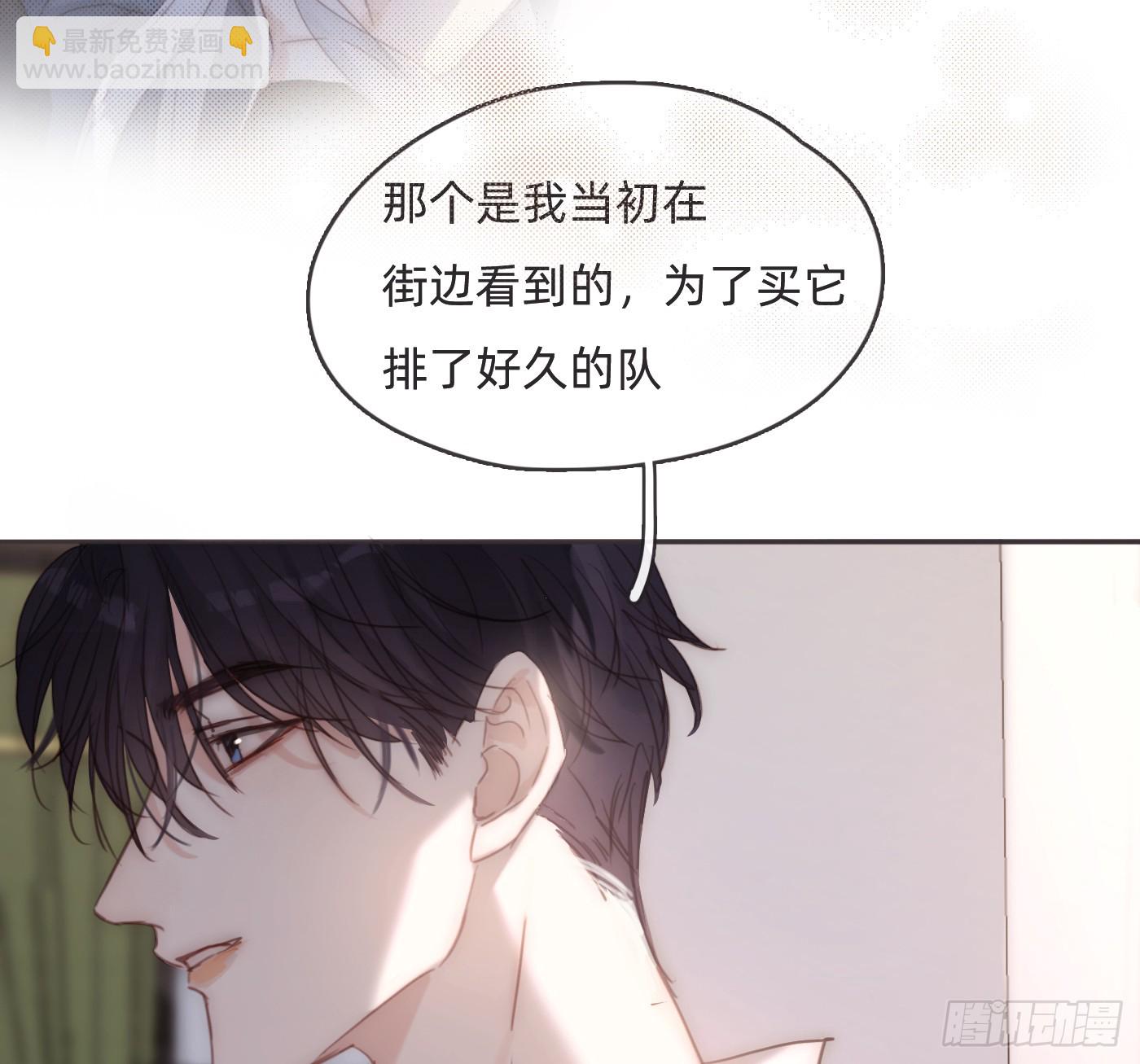 Ch.190 定情信物(1/2)-第200话