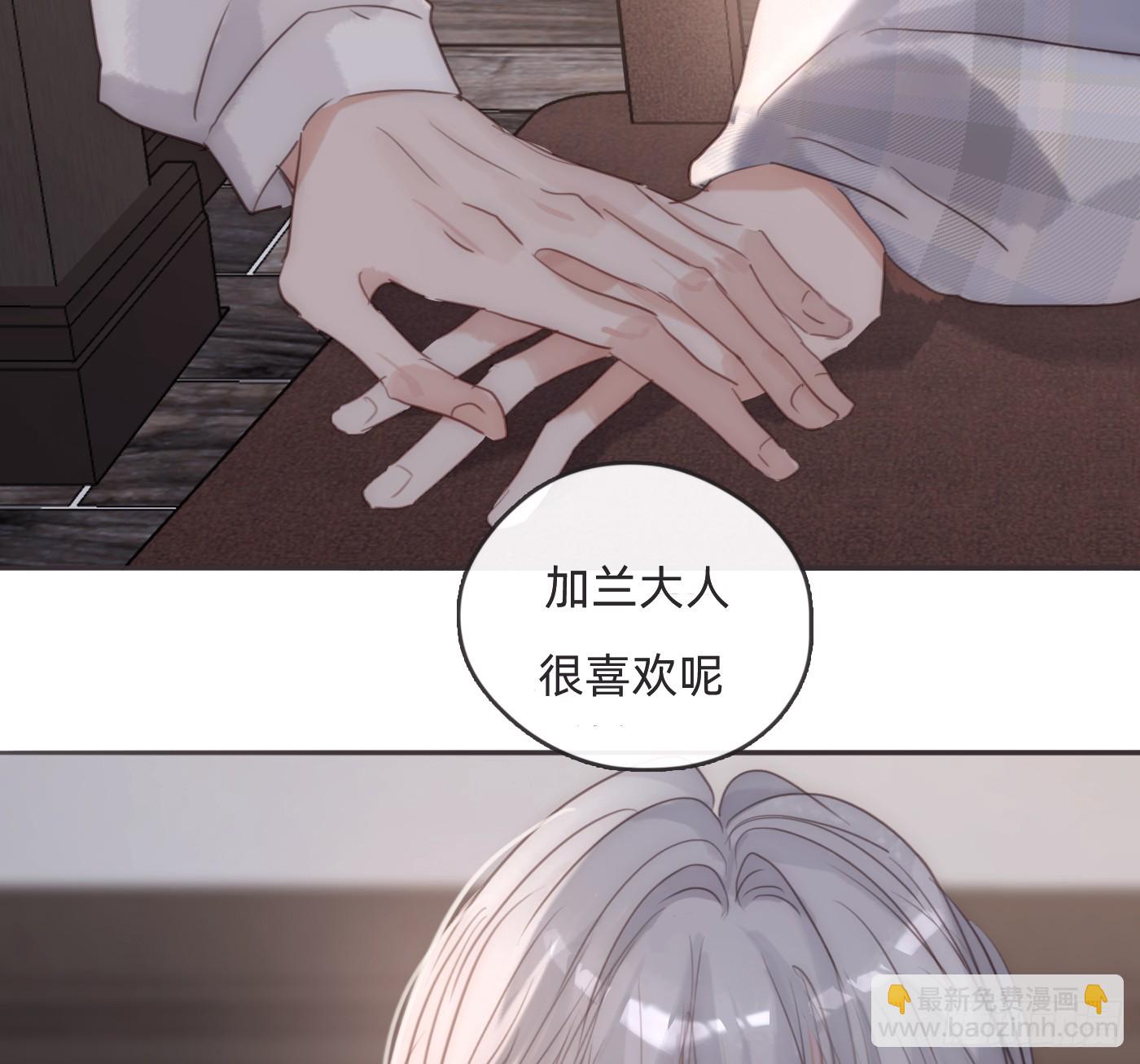 Ch.190 定情信物(1/2)-第200话