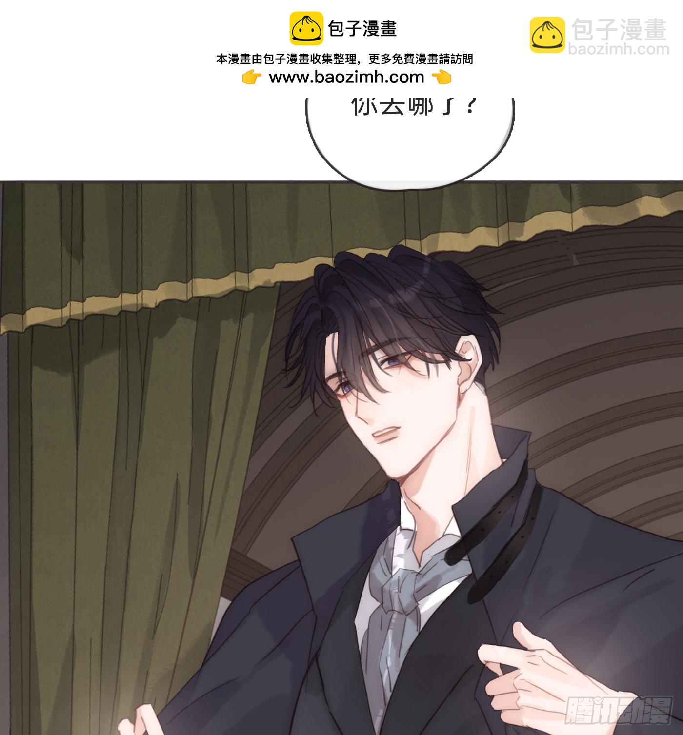 Ch.190 定情信物(1/2)-第200话