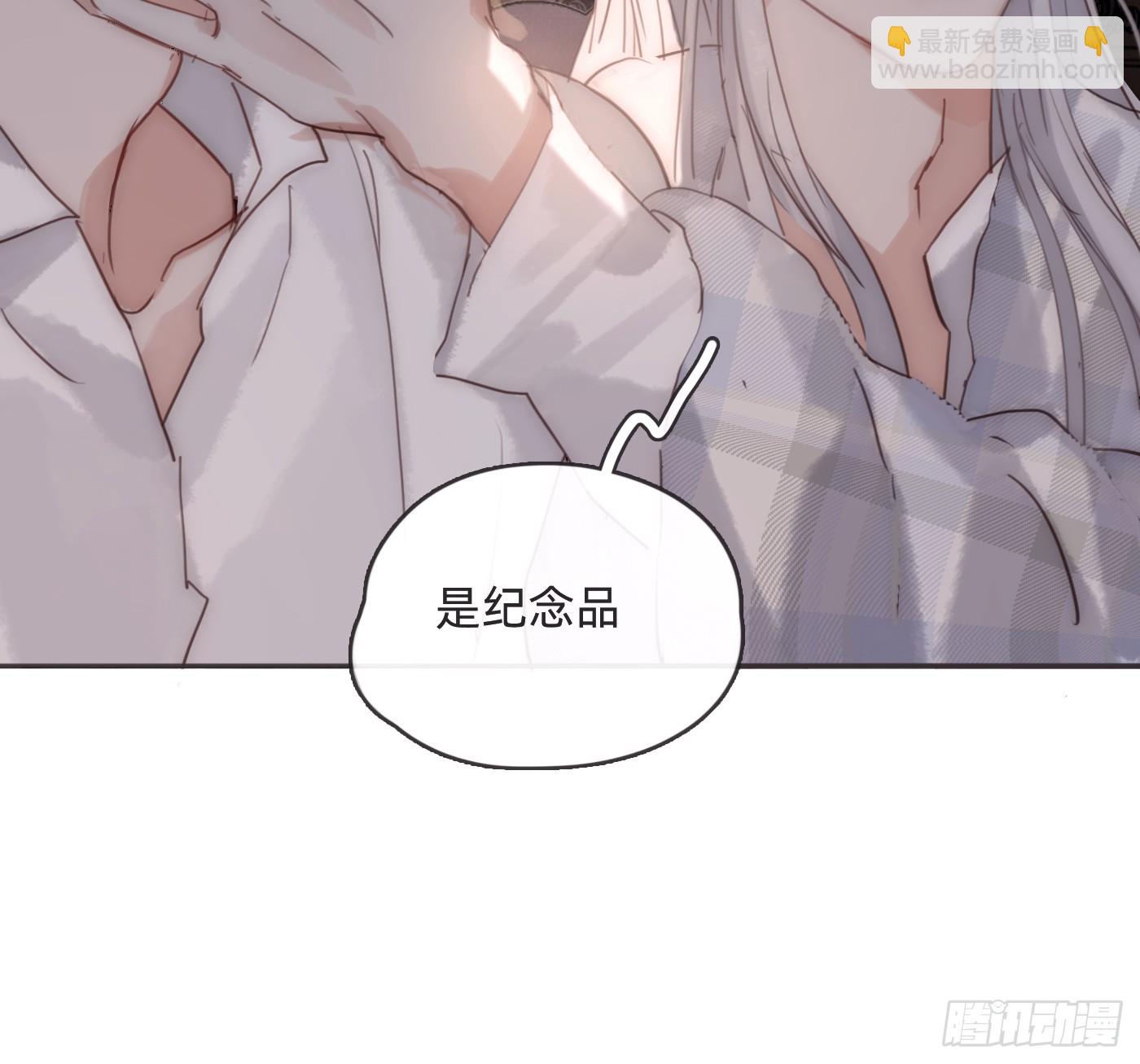 Ch.190 定情信物(1/2)-第200话