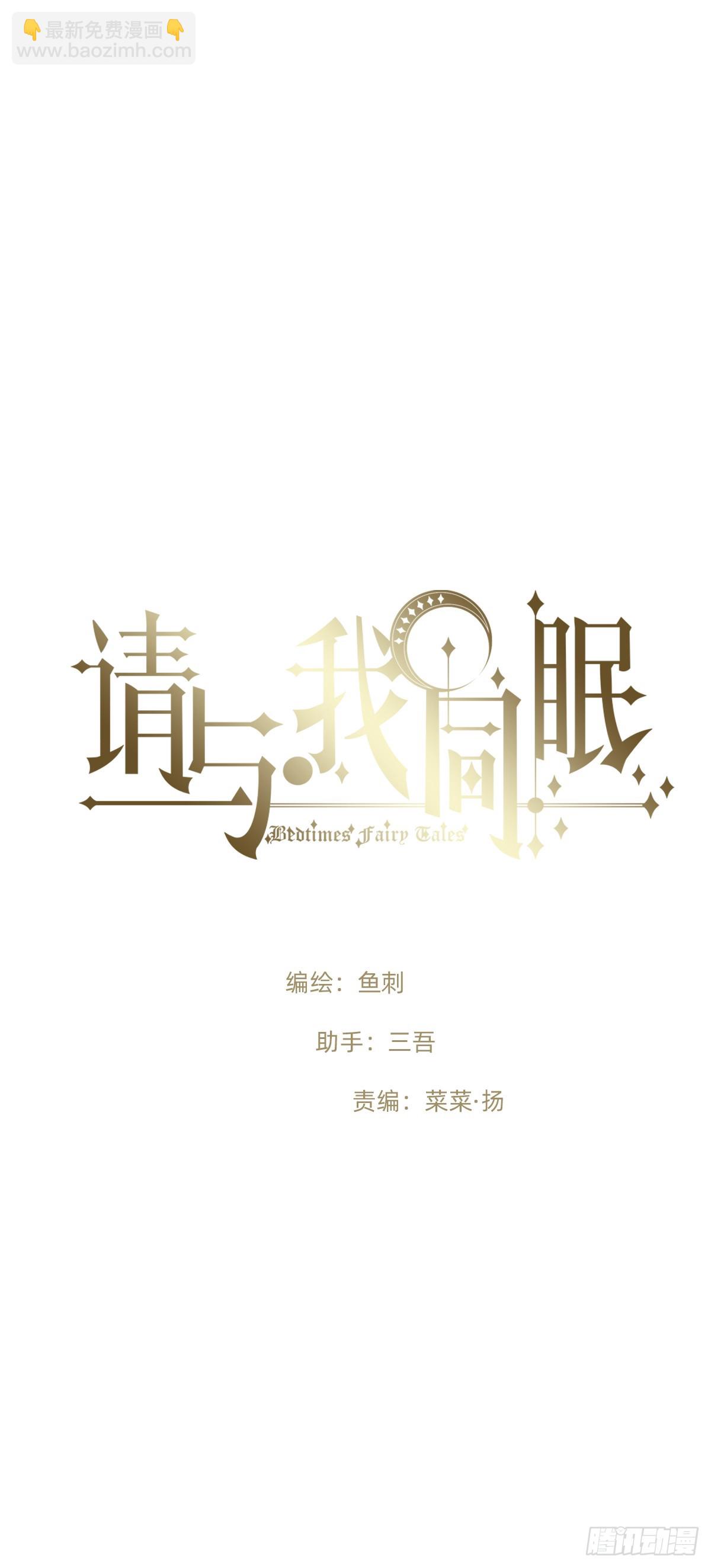 Ch.190 定情信物(1/2)-第200话