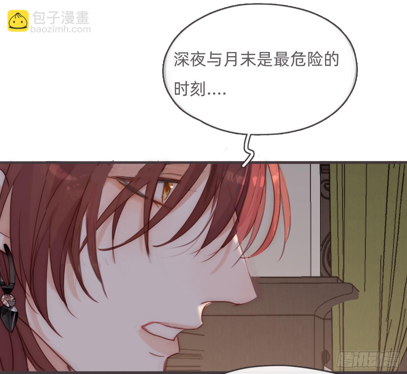 Ch.190 定情信物(1/2)-第200话