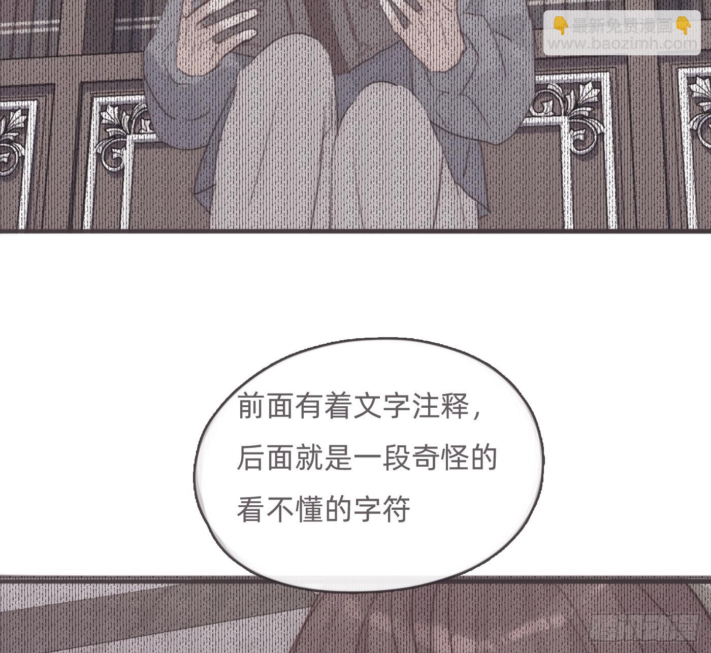 Ch.190 定情信物(1/2)-第200话