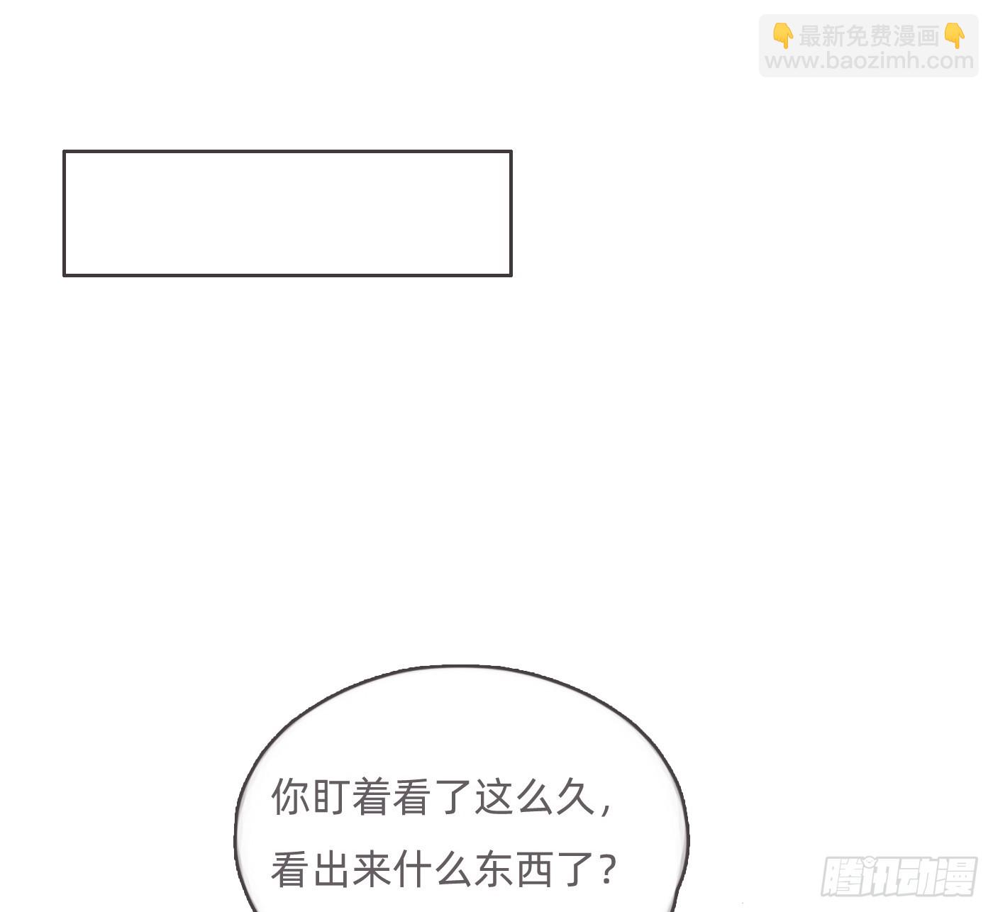 Ch.190 定情信物(1/2)-第200话