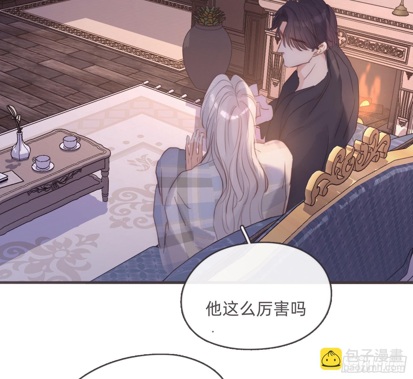 Ch.190 定情信物(1/2)-第200话