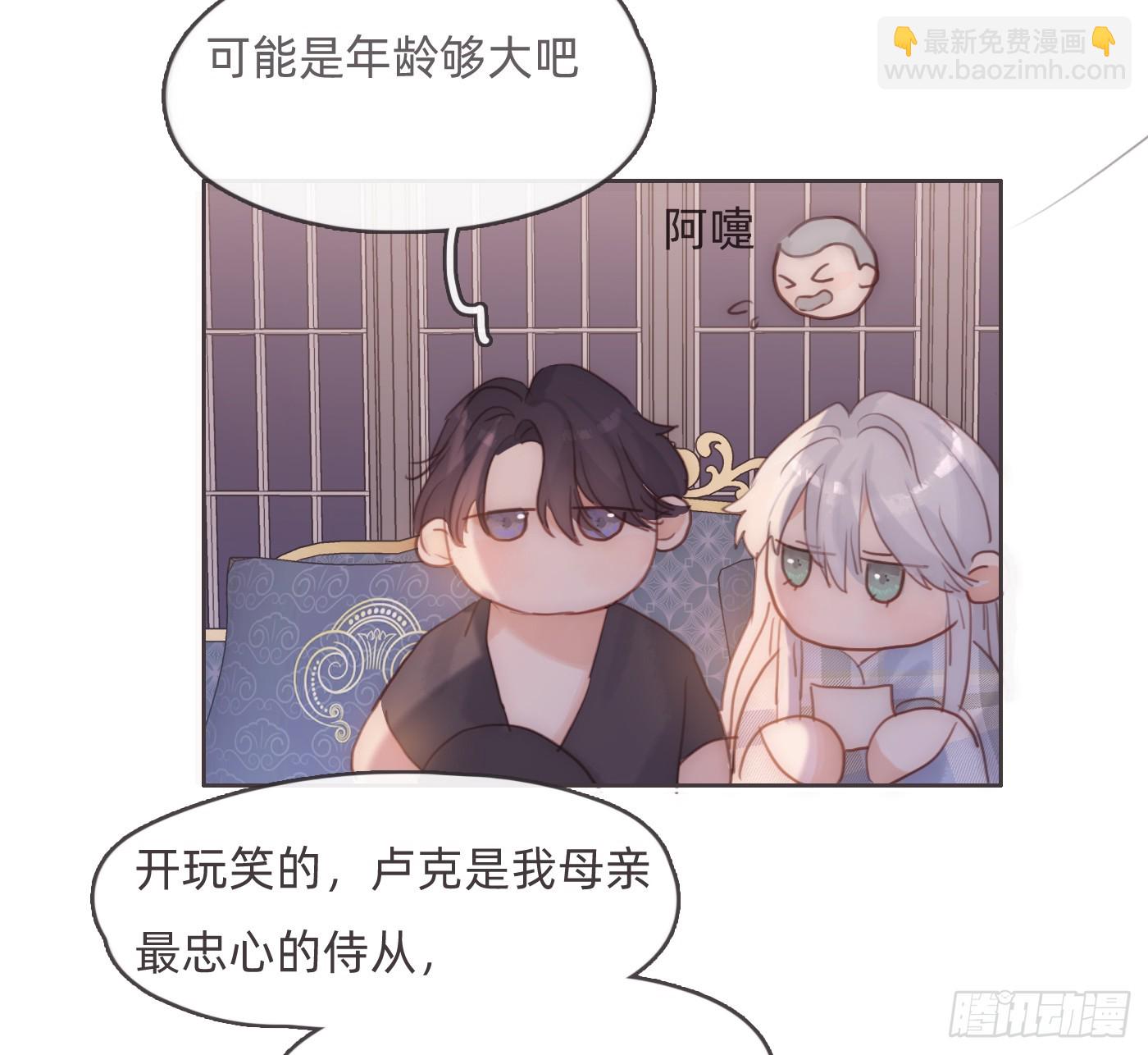 Ch.190 定情信物(1/2)-第200话