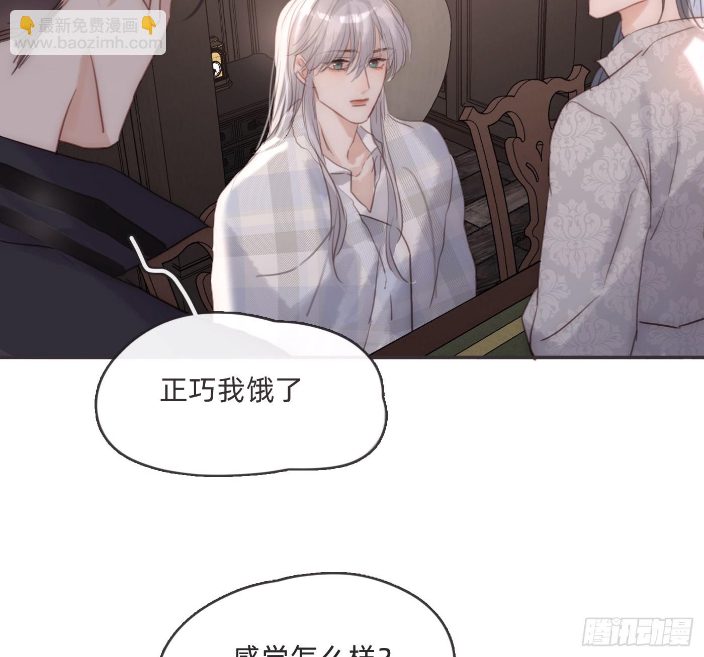 Ch.190 定情信物(1/2)-第200话