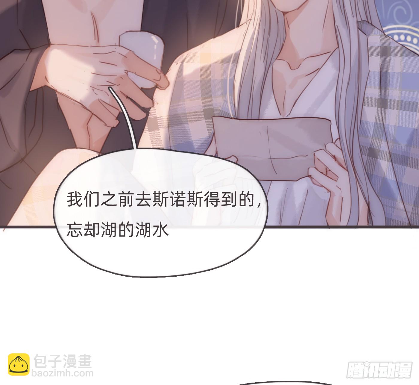 Ch.190 定情信物(1/2)-第200话