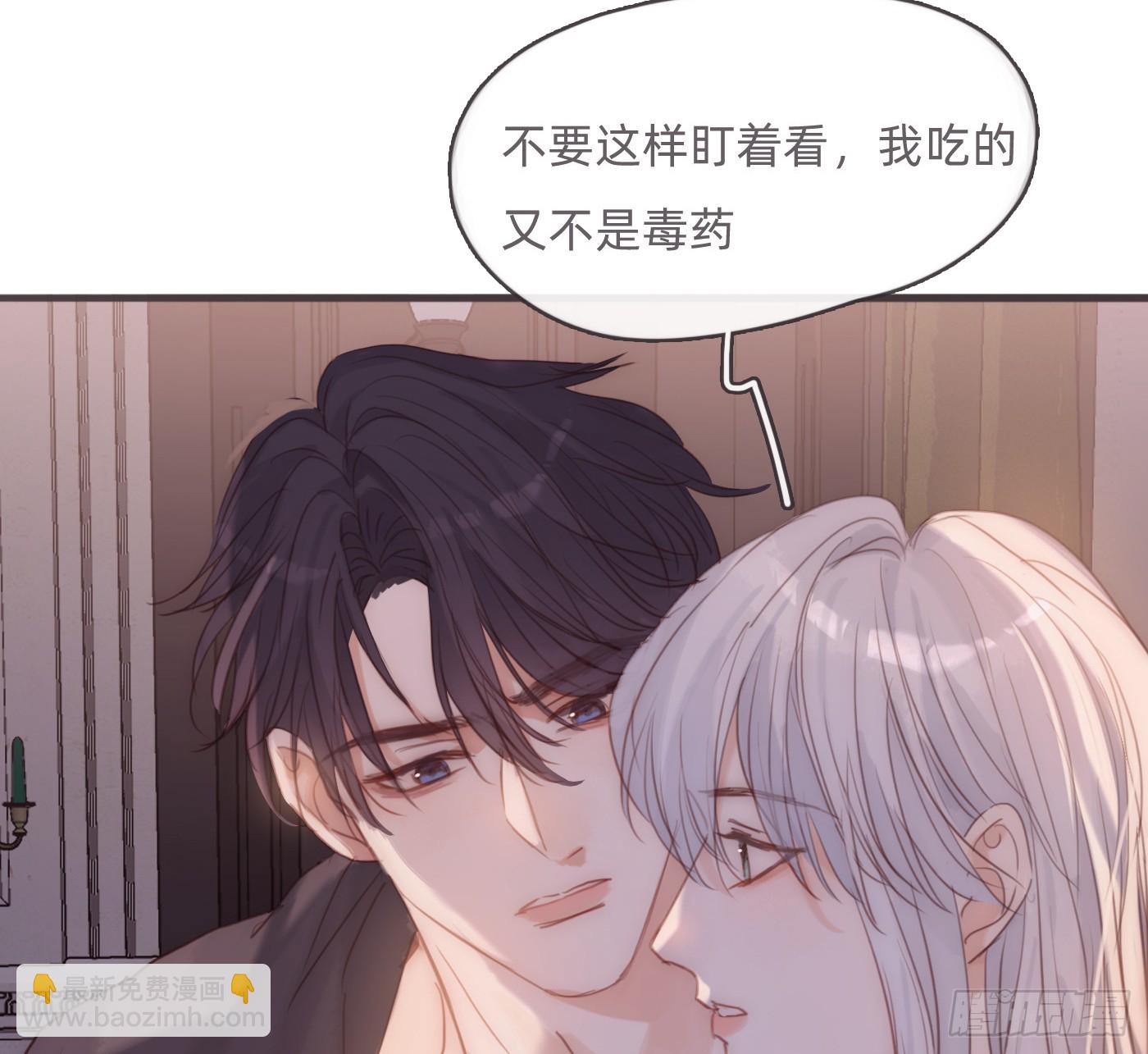 Ch.190 定情信物(1/2)-第200话