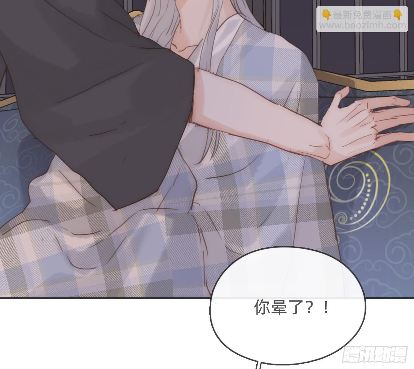 Ch.190 定情信物(1/2)-第200话