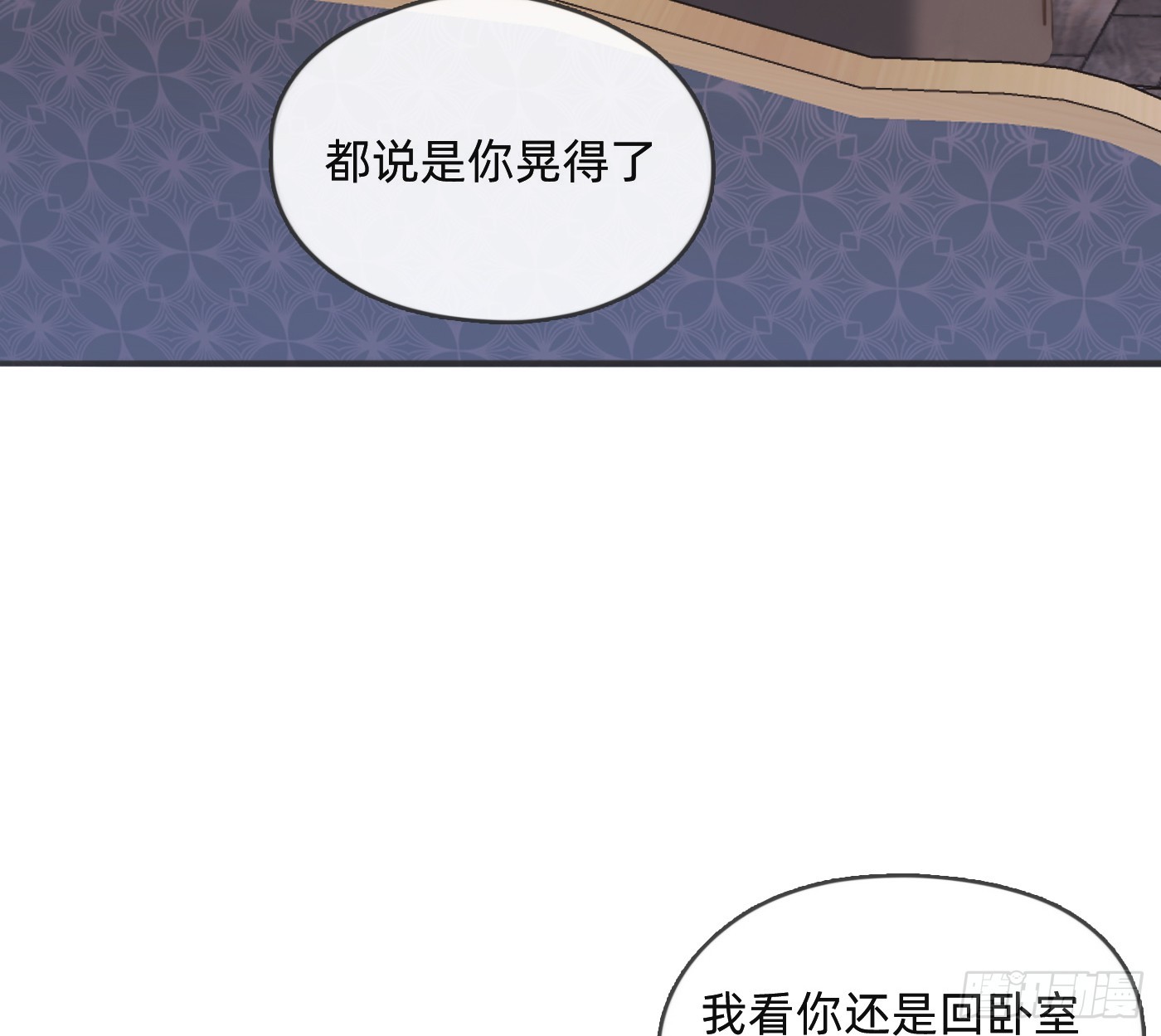 Ch.190 定情信物(1/2)-第200话