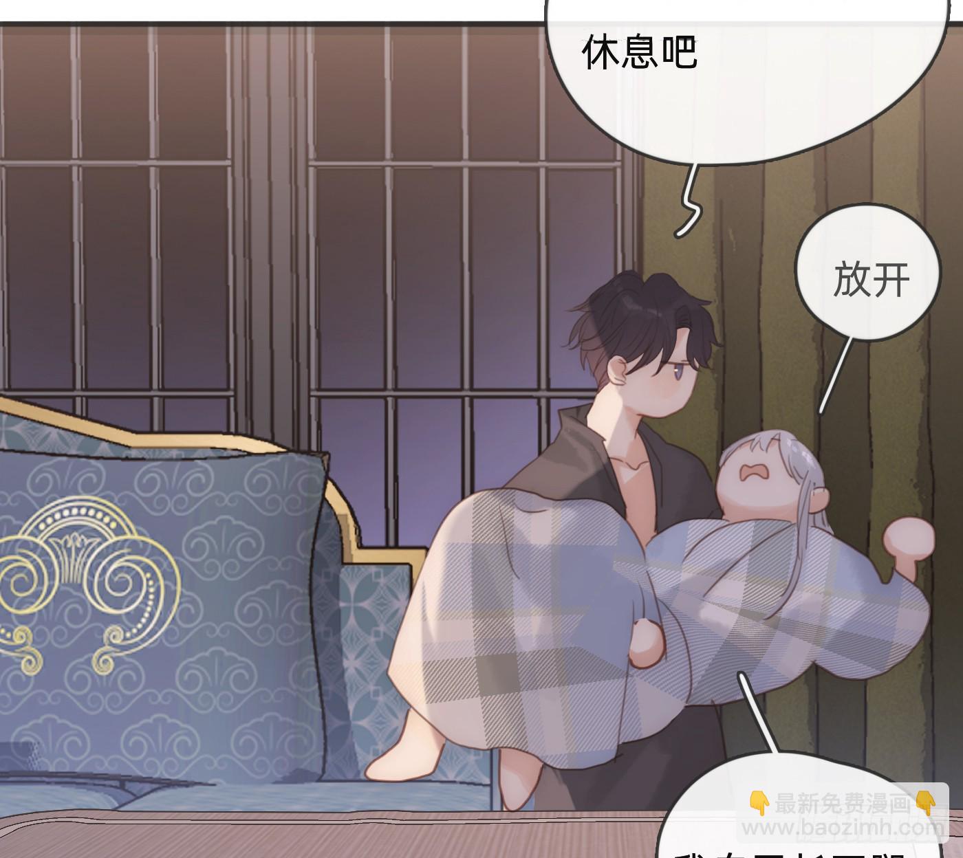 Ch.190 定情信物(1/2)-第200话