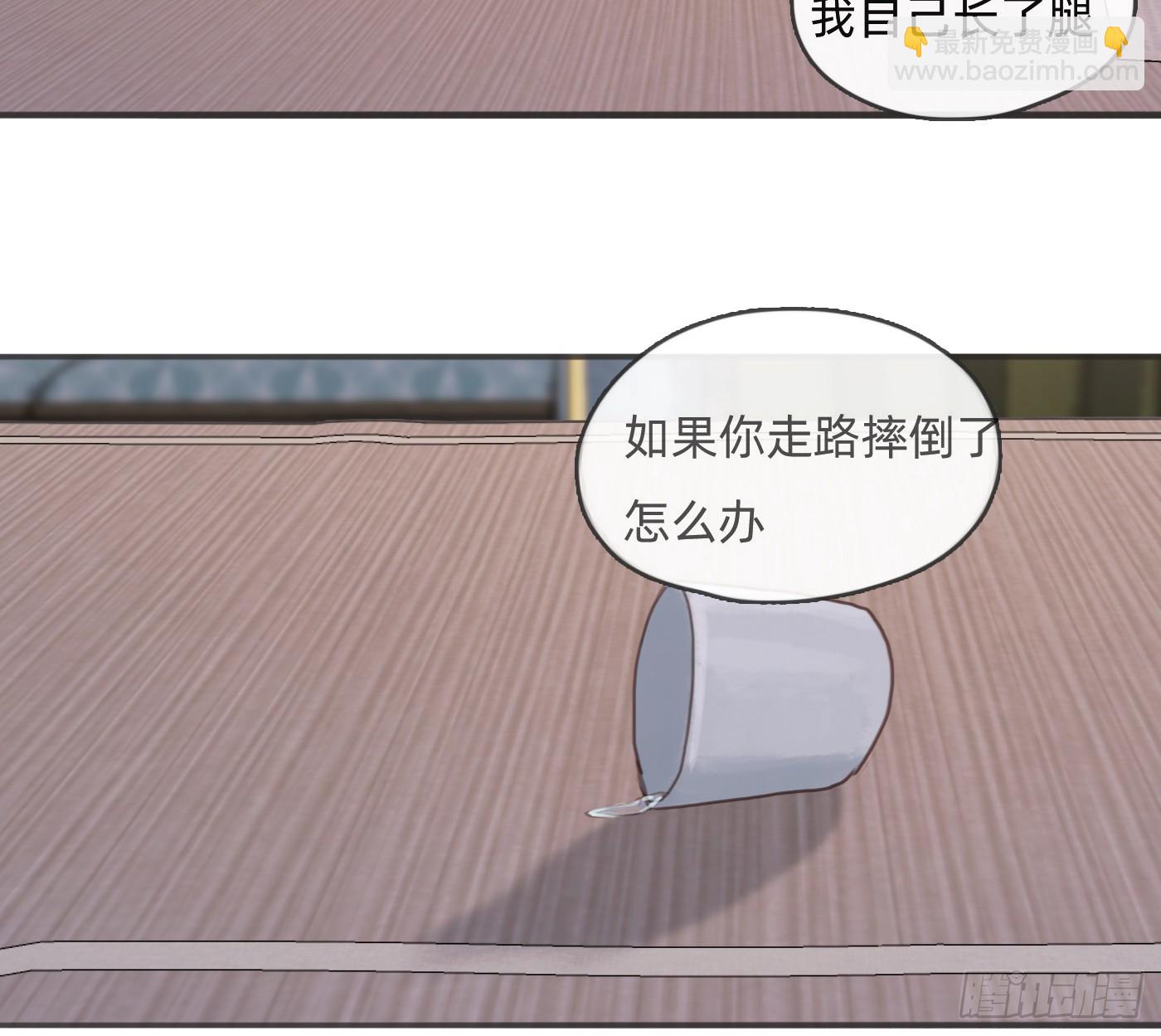 Ch.190 定情信物(1/2)-第200话