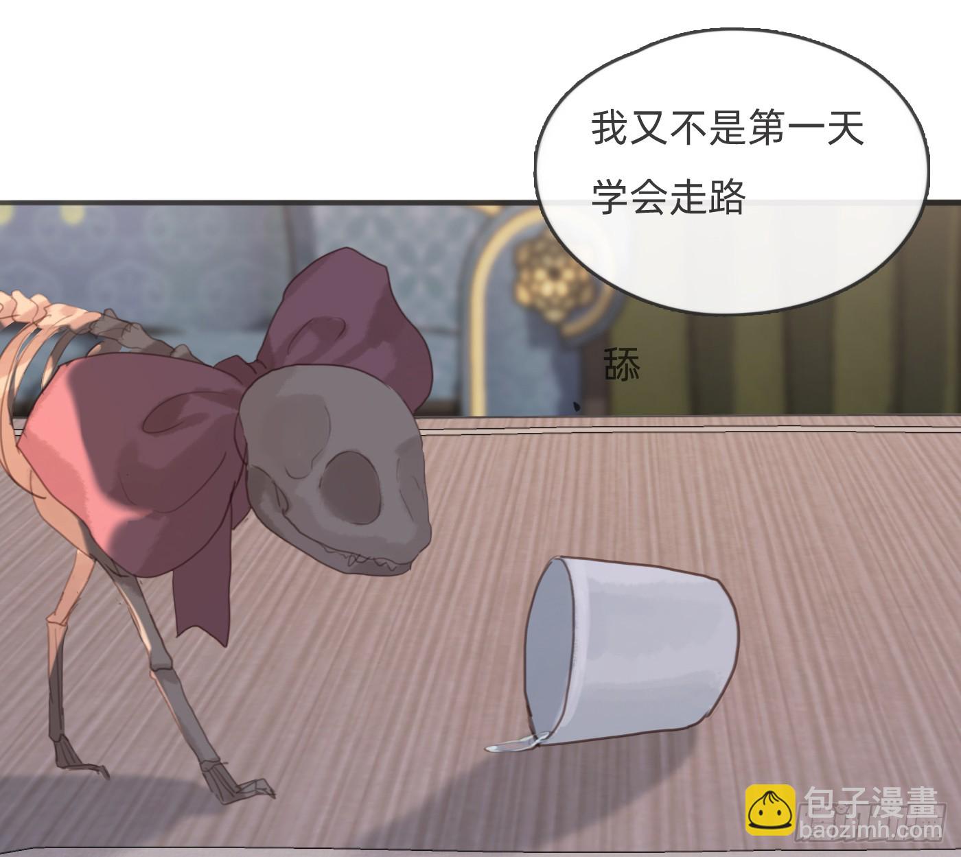 Ch.190 定情信物(1/2)-第200话