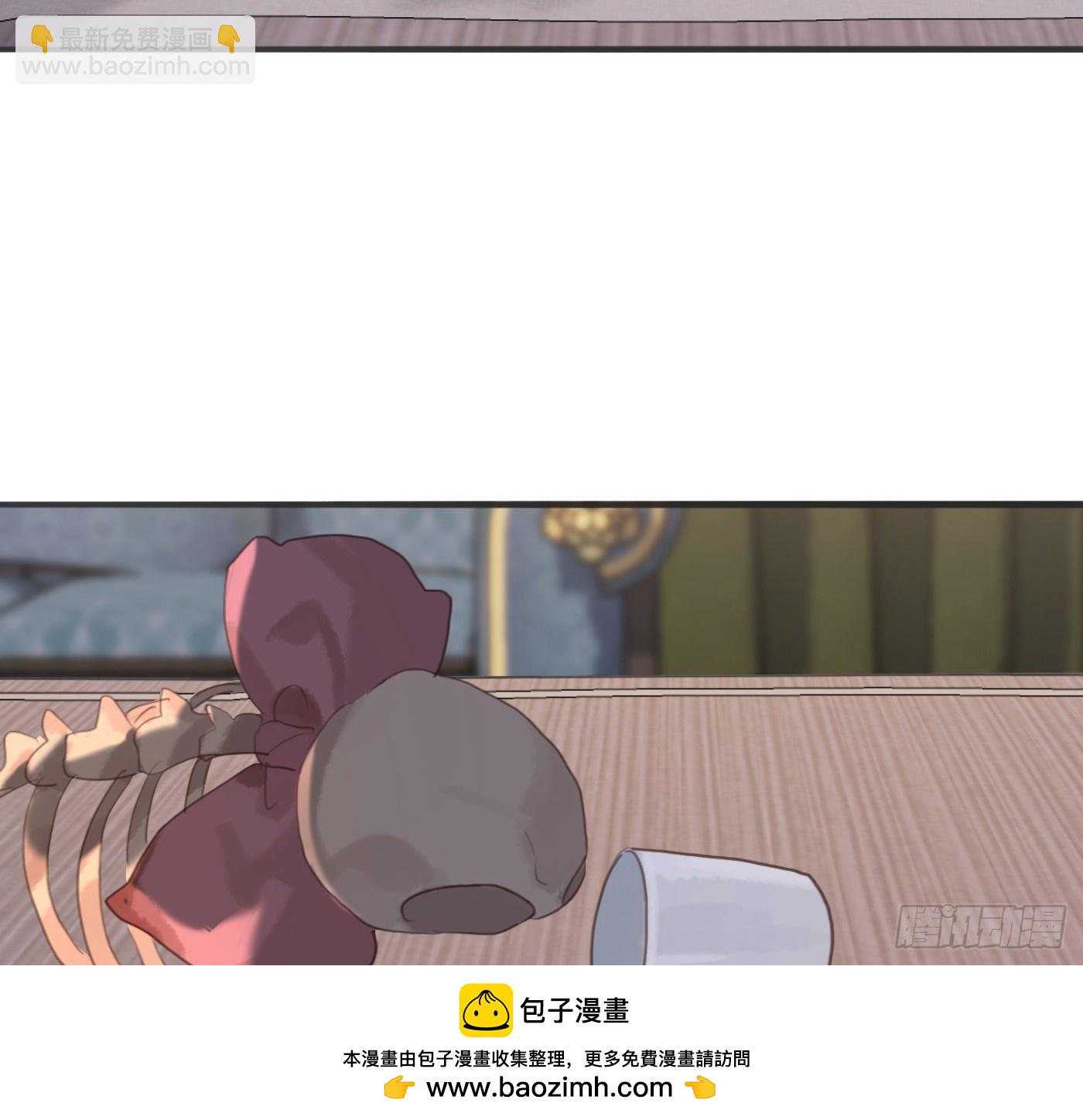 Ch.190 定情信物(1/2)-第200话