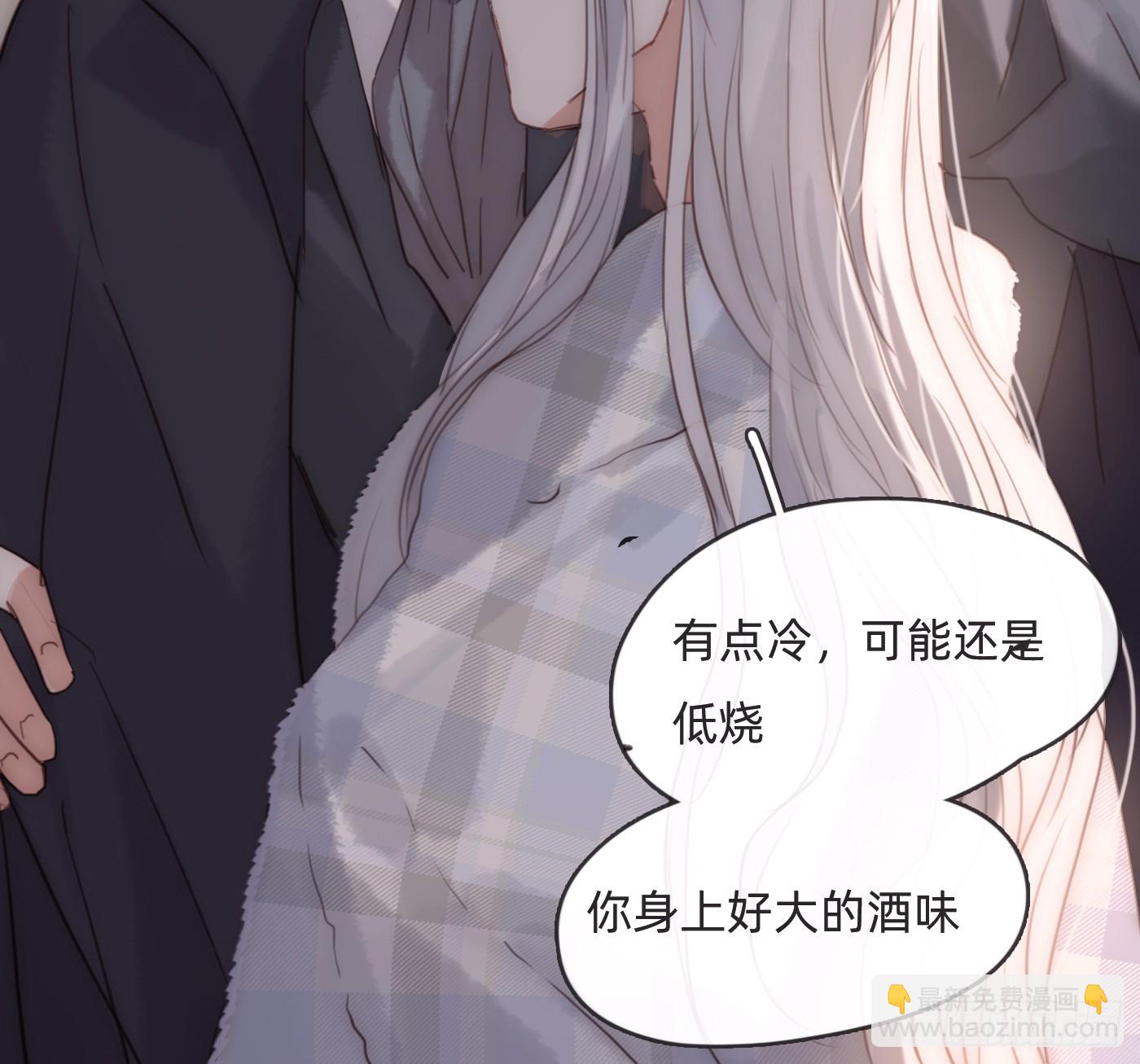 Ch.190 定情信物(1/2)-第200话