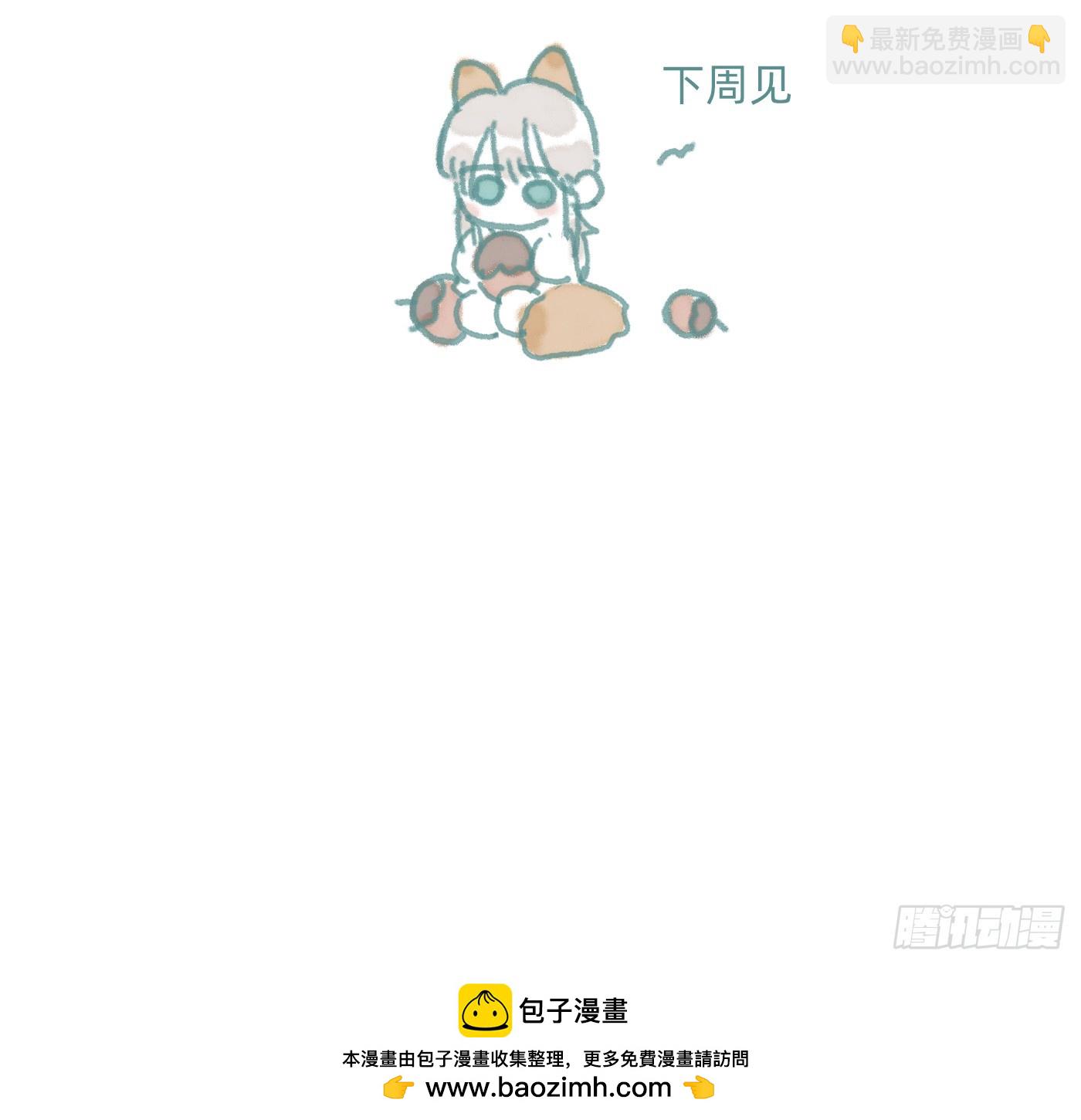 得寸进尺小番外-第202话