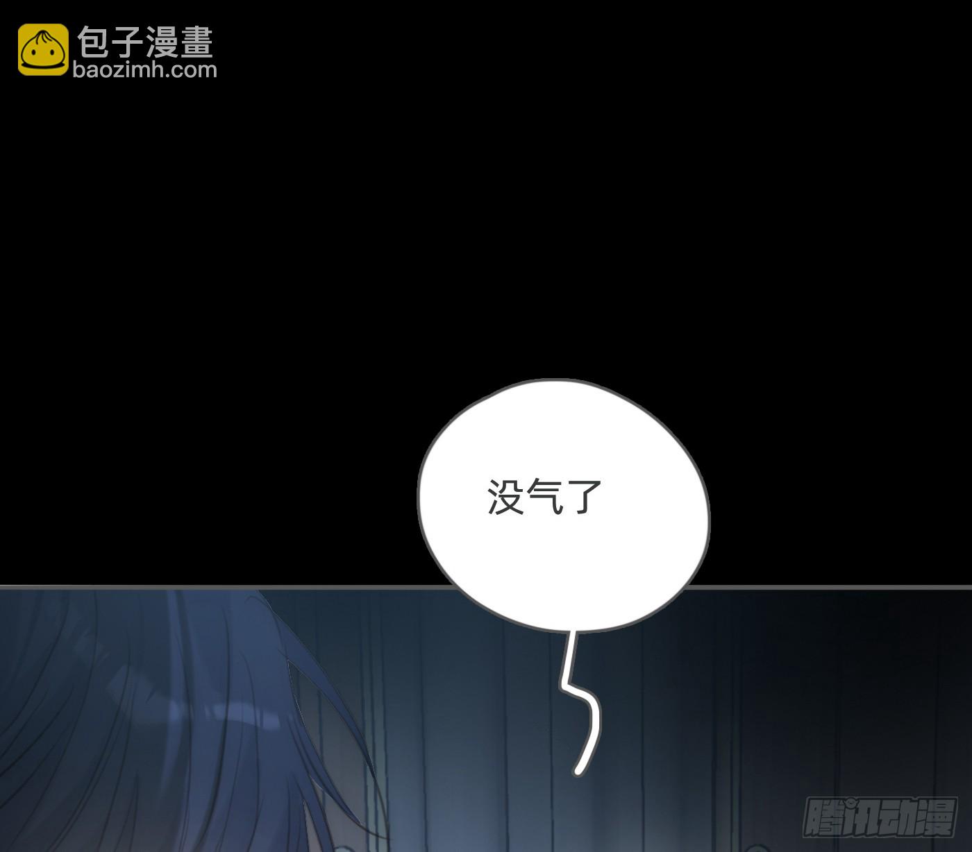 Ch.194 甘特将军(1/2)-第204话