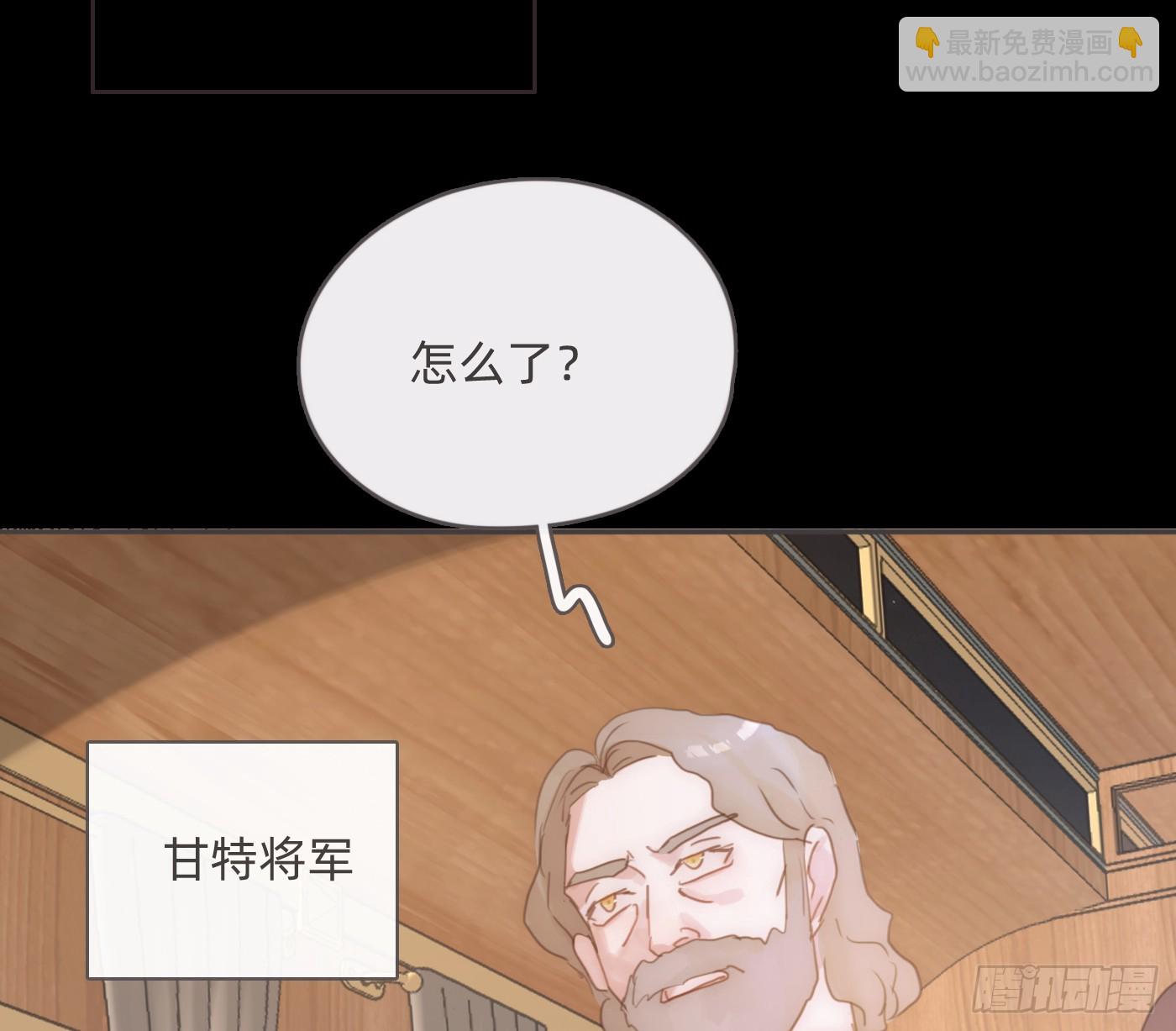 Ch.194 甘特将军(1/2)-第204话