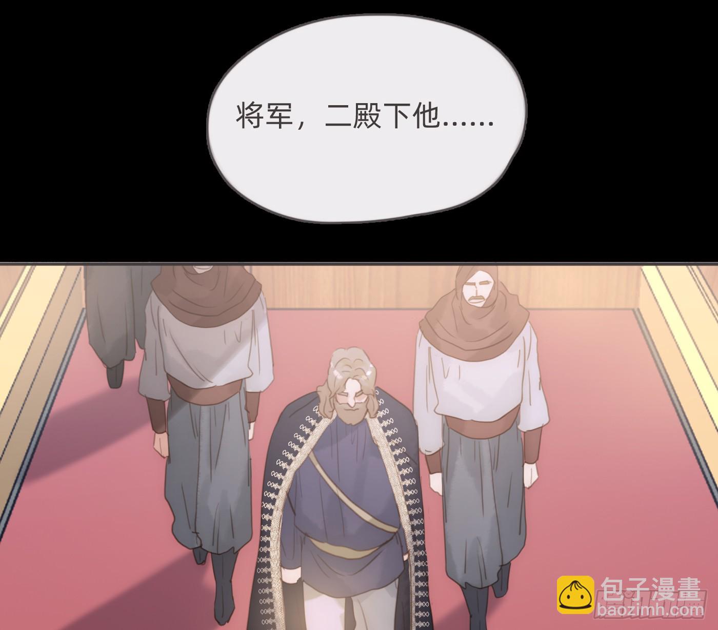 Ch.194 甘特将军(1/2)-第204话