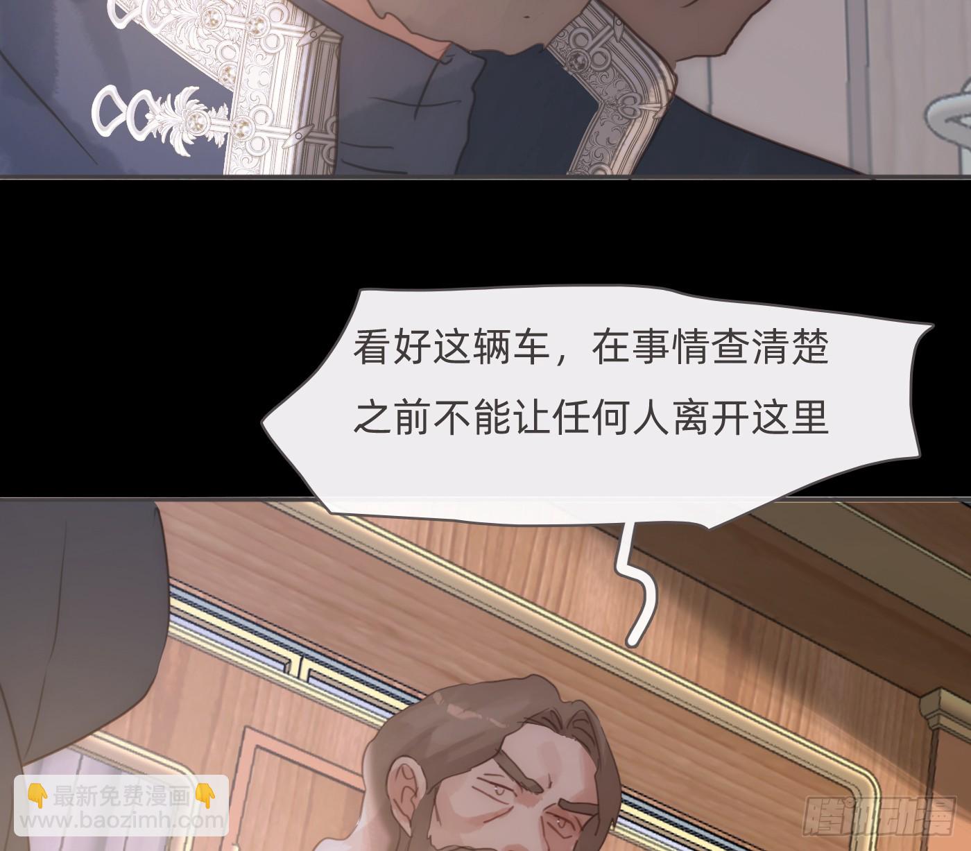 Ch.194 甘特将军(1/2)-第204话