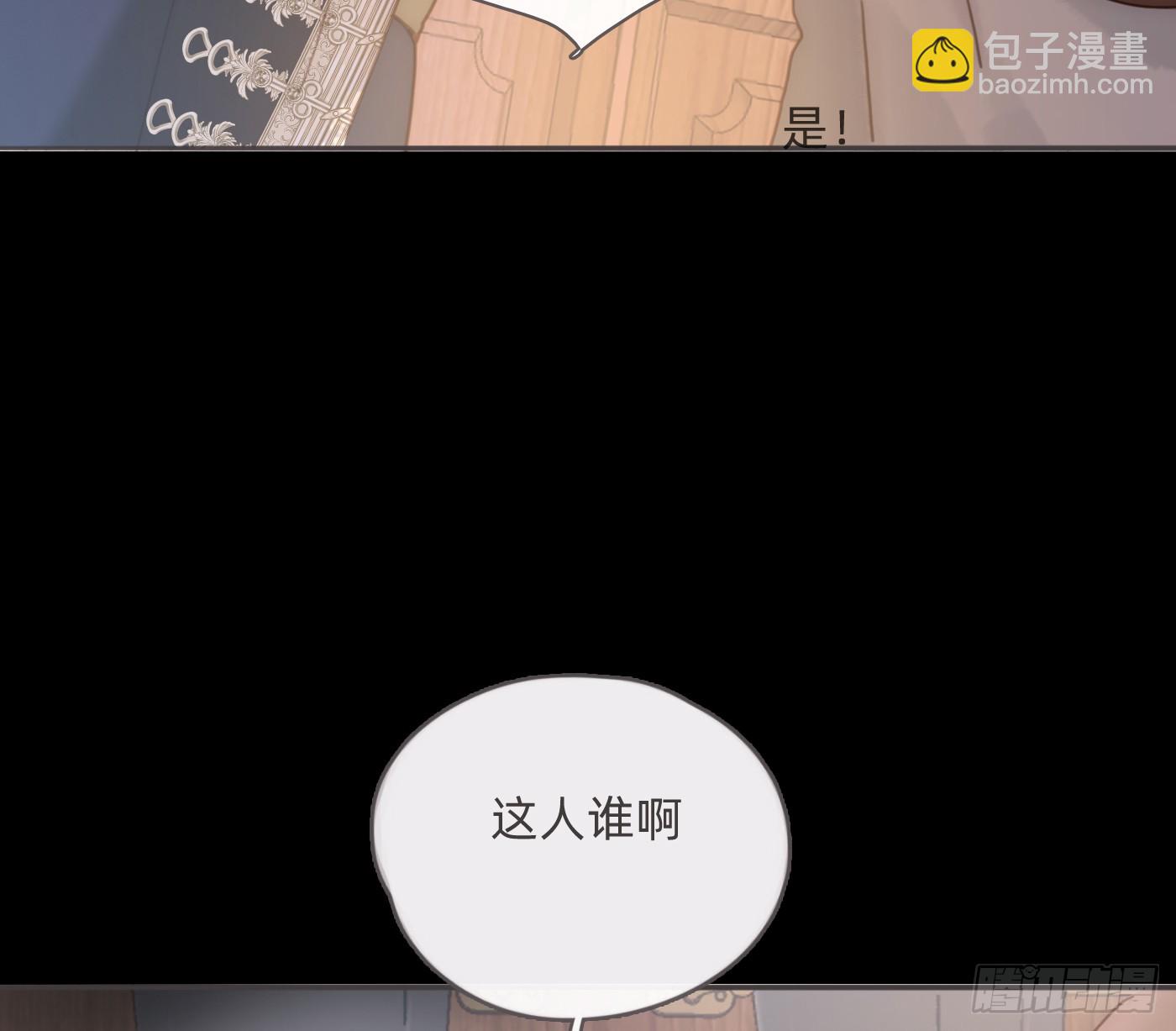 Ch.194 甘特将军(1/2)-第204话