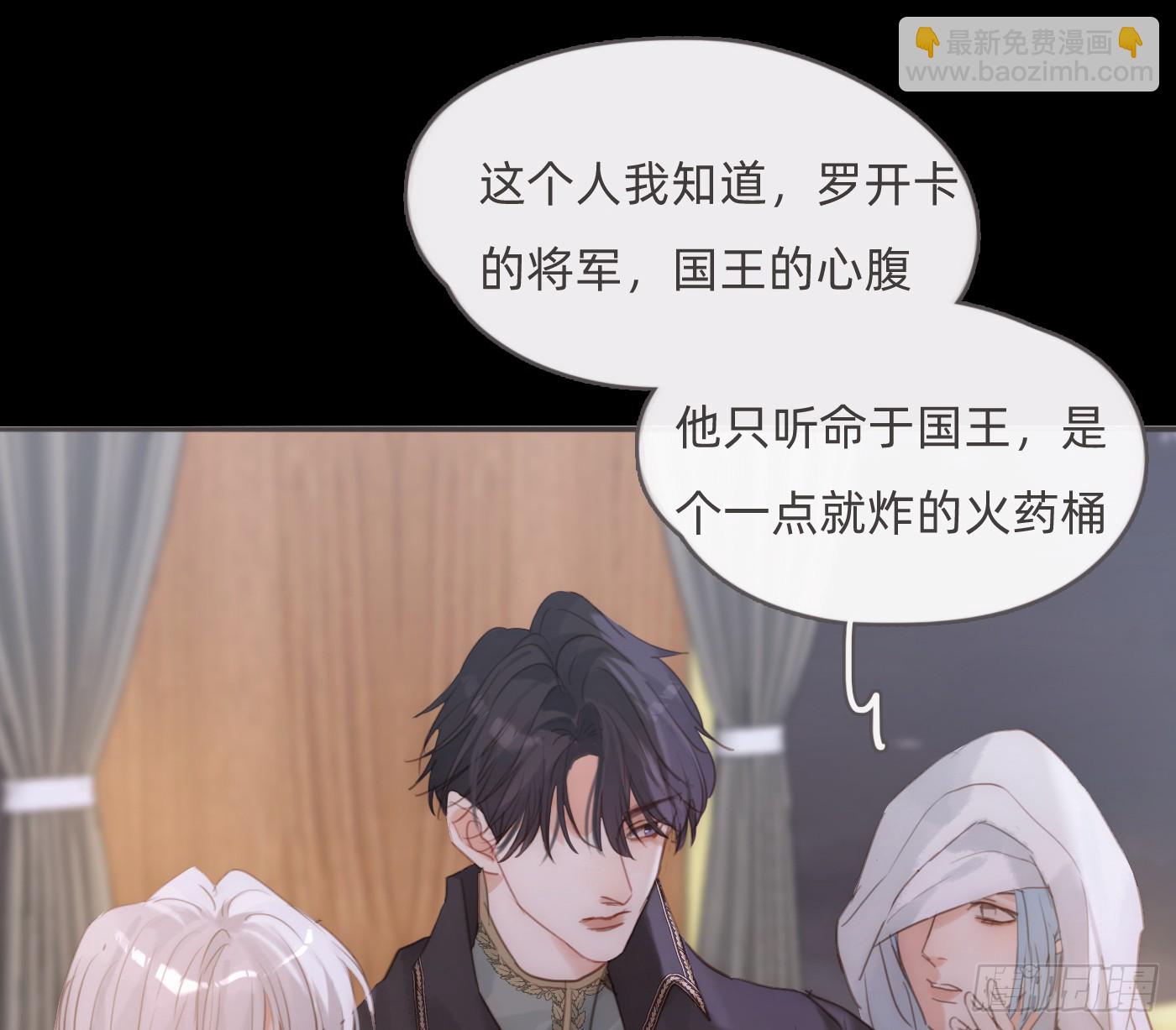 Ch.194 甘特将军(1/2)-第204话