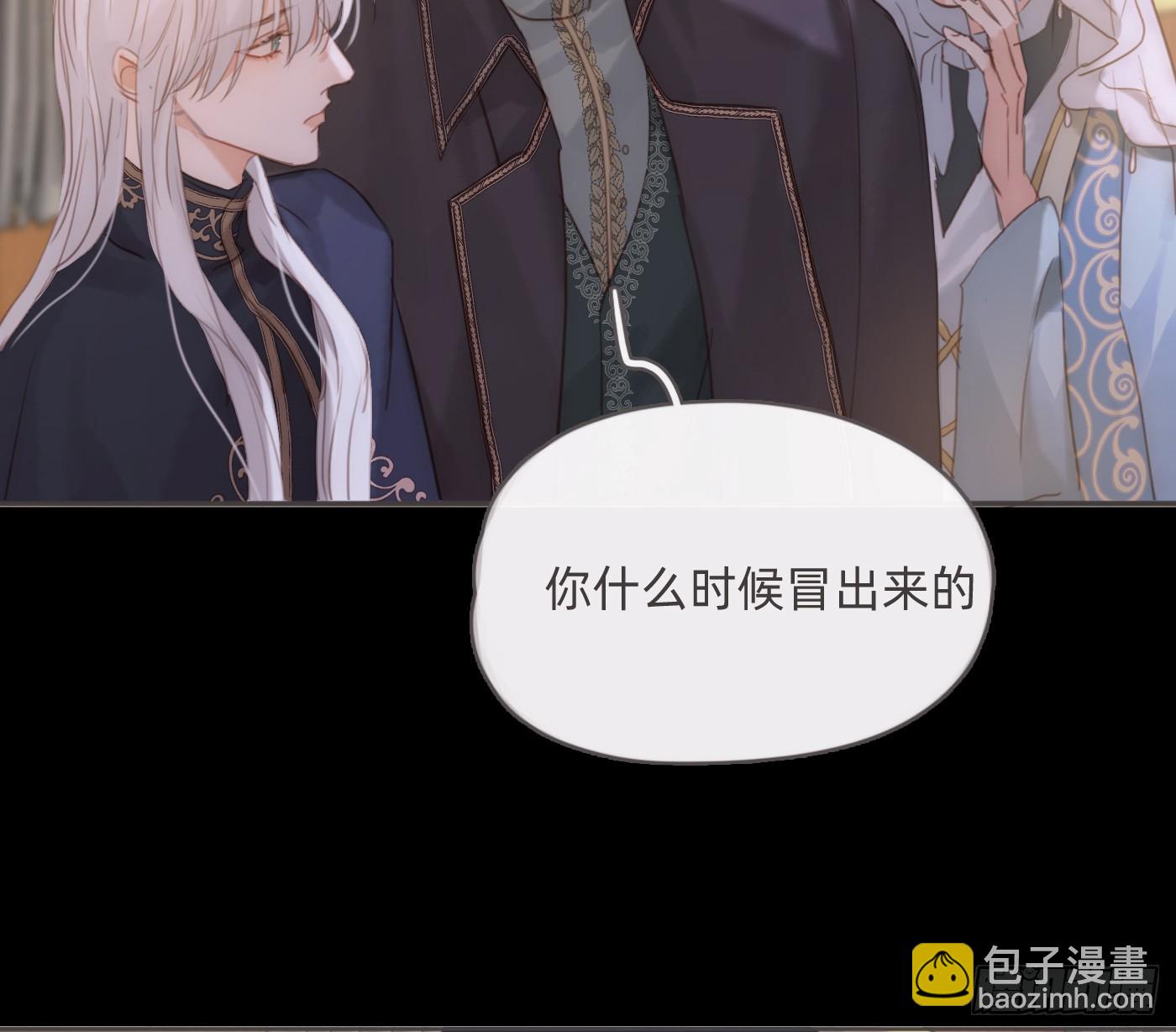 Ch.194 甘特将军(1/2)-第204话