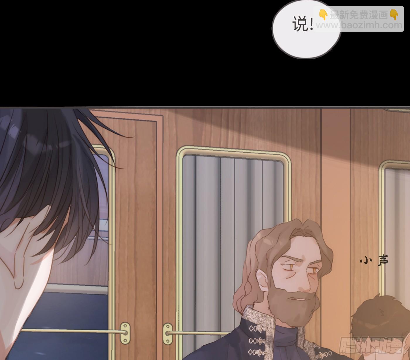 Ch.194 甘特将军(1/2)-第204话