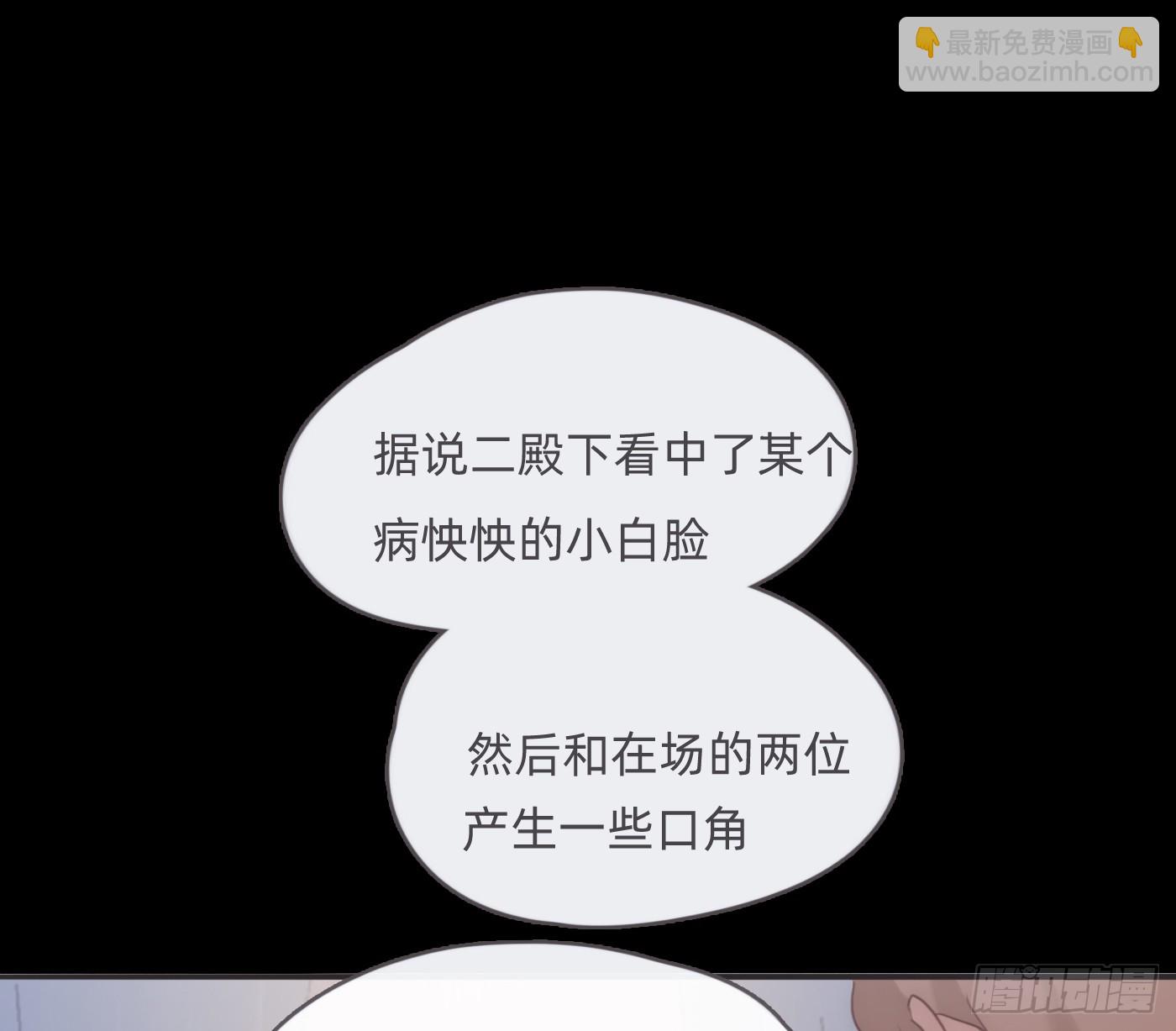 Ch.194 甘特将军(1/2)-第204话