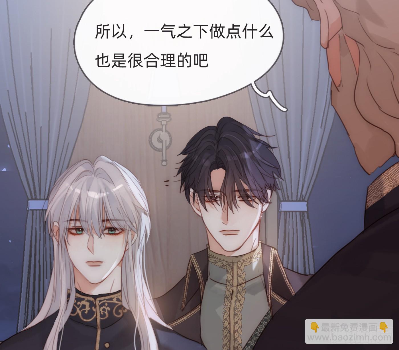 Ch.194 甘特将军(1/2)-第204话