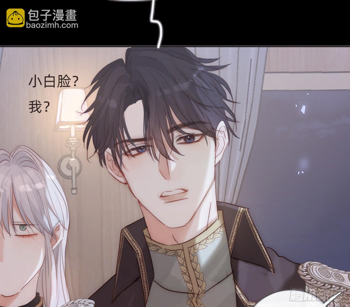 Ch.194 甘特将军(1/2)-第204话