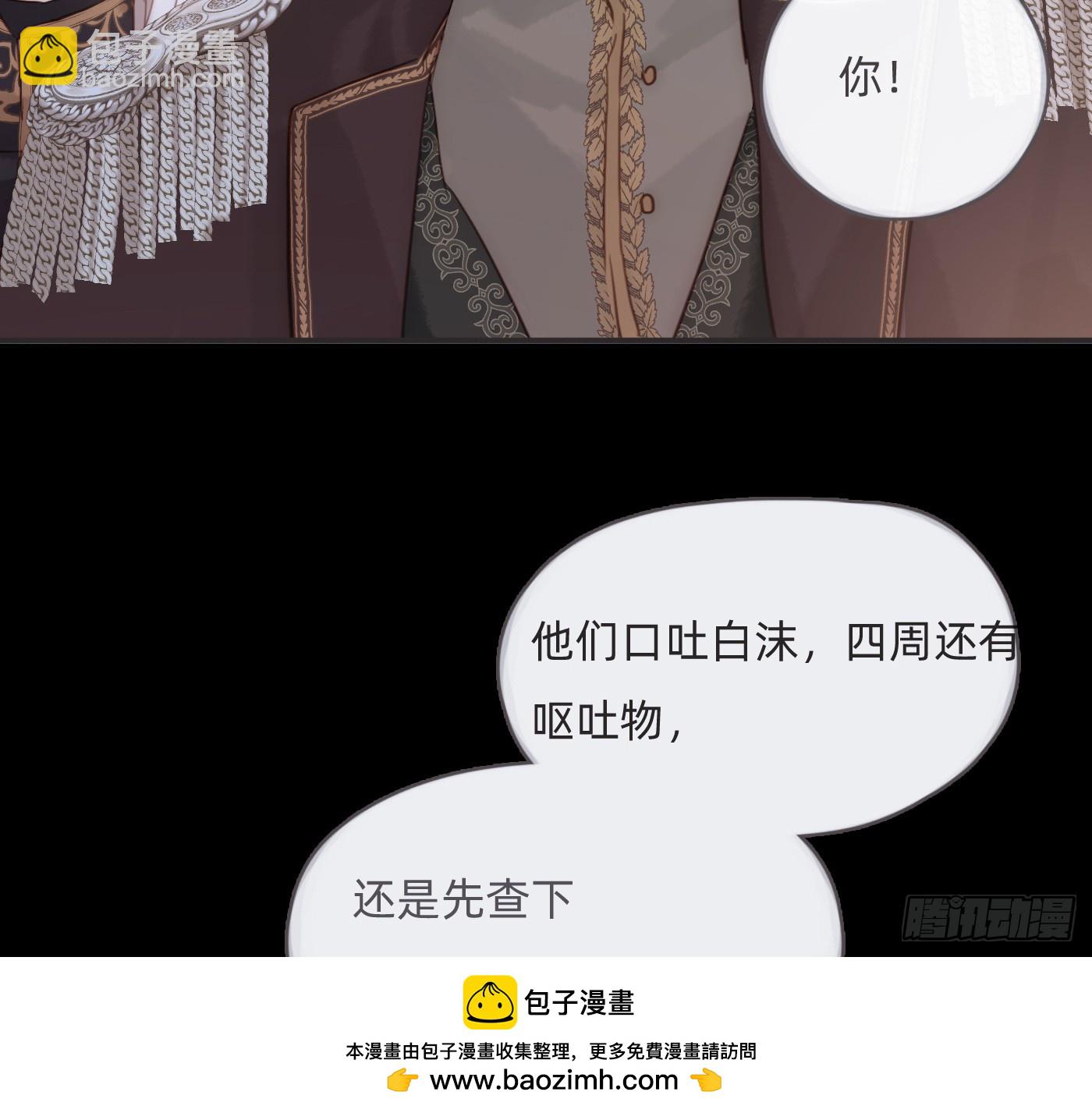 Ch.194 甘特将军(1/2)-第204话