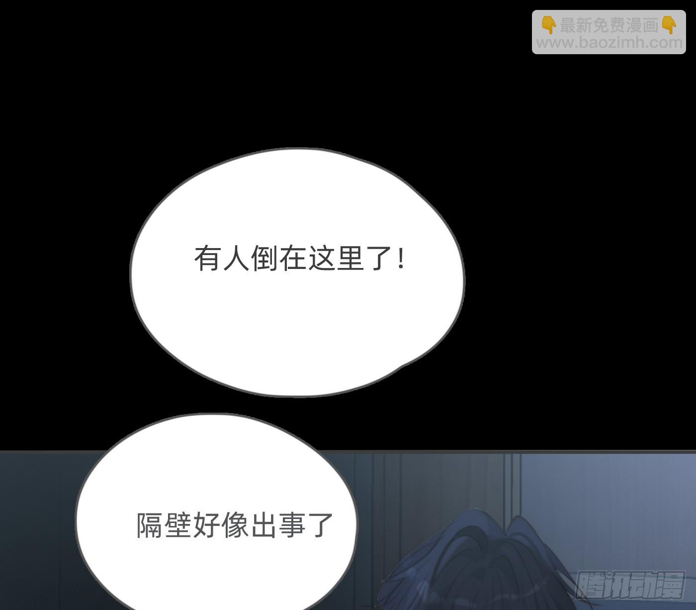 Ch.194 甘特将军(1/2)-第204话