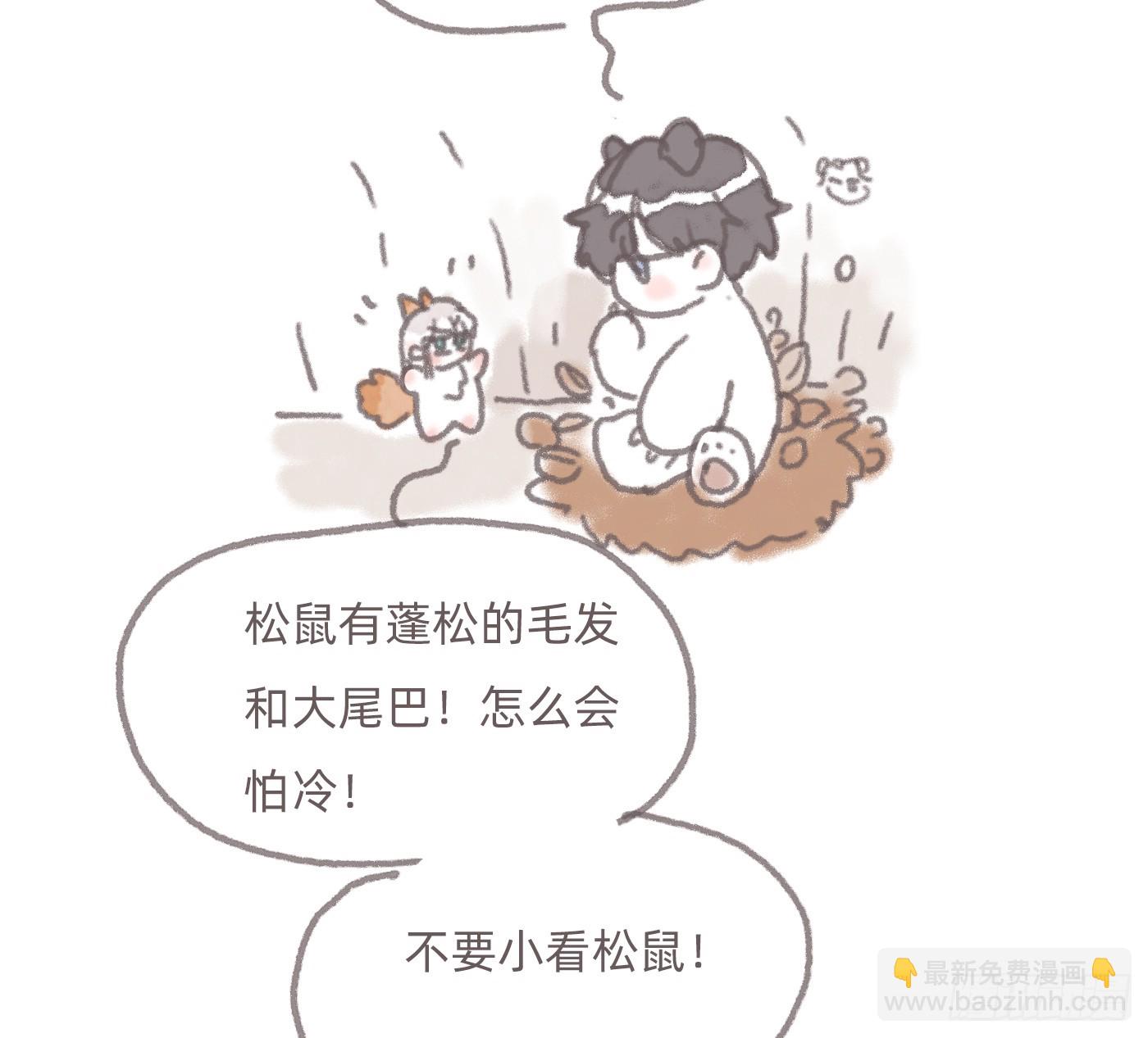 动物世界2-第206话