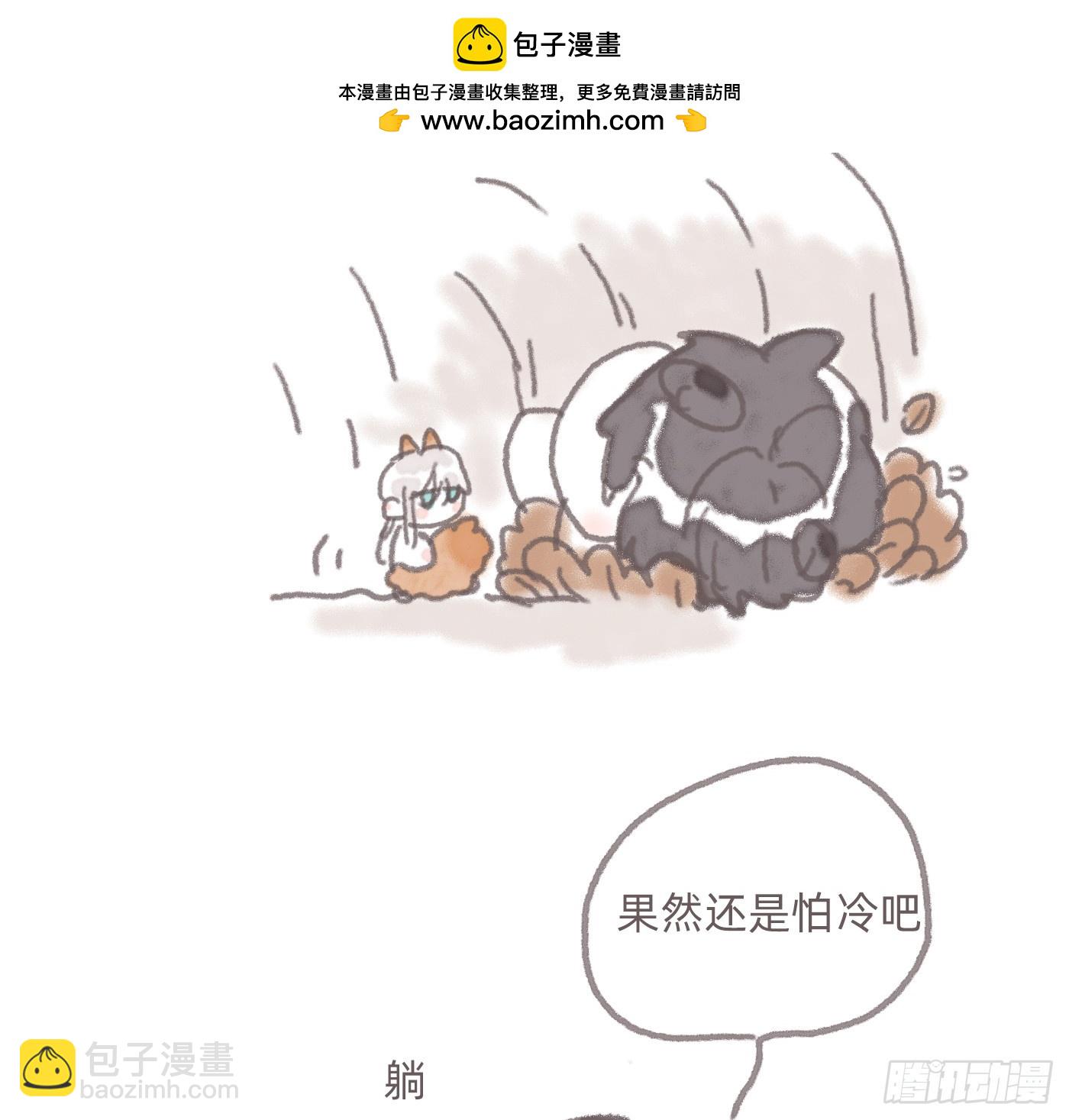 动物世界2-第206话