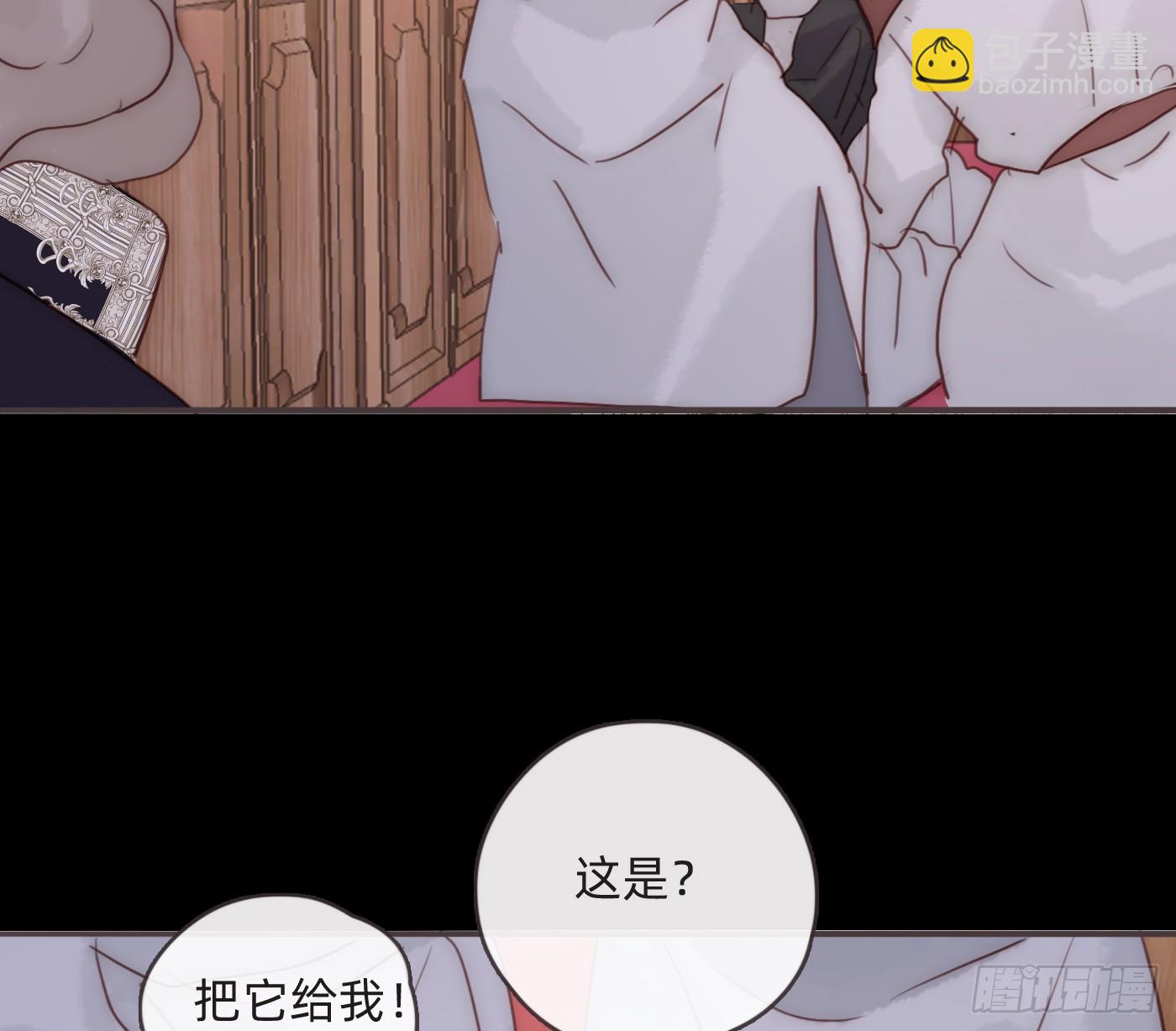 Ch.198 卡林巴琴(1/2)-第208话