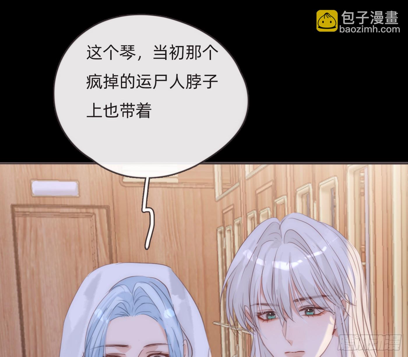 Ch.198 卡林巴琴(1/2)-第208话