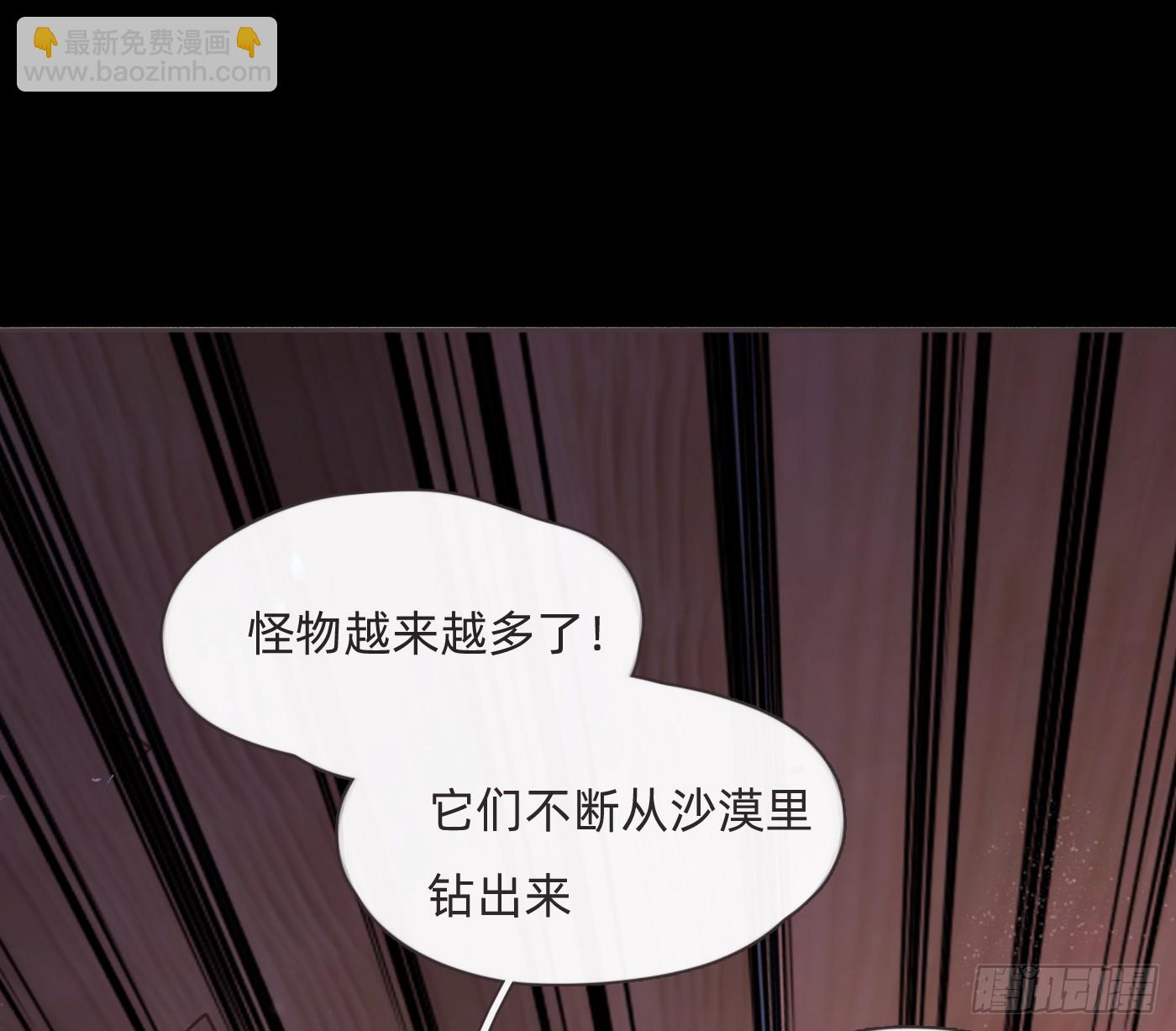 Ch.198 卡林巴琴(1/2)-第208话