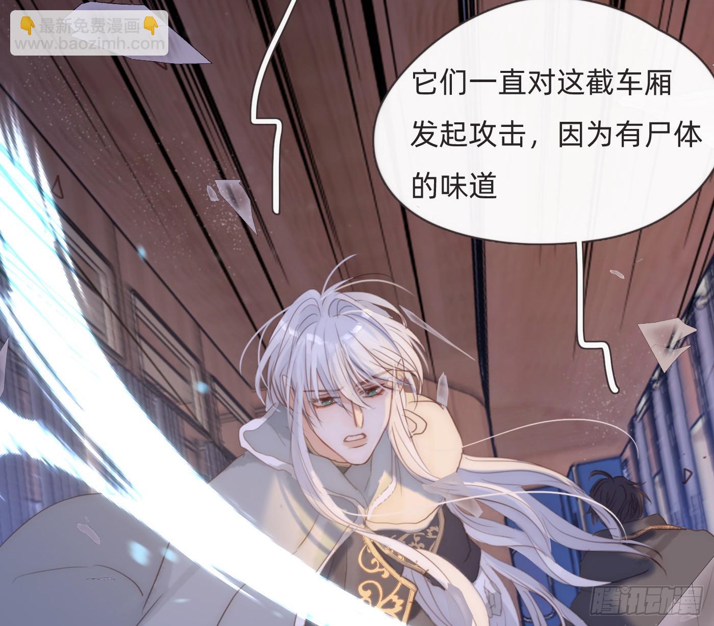 Ch.198 卡林巴琴(1/2)-第208话