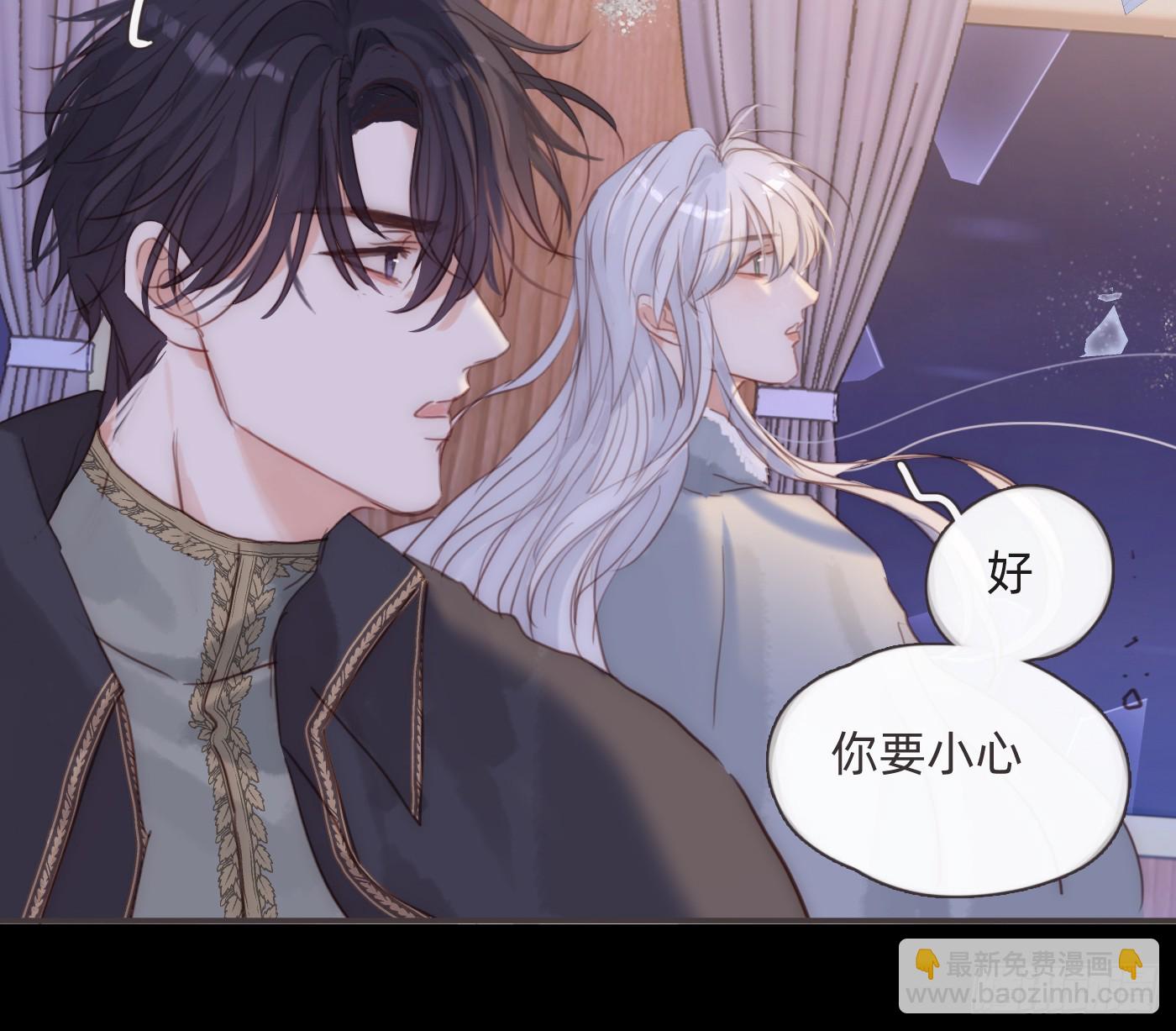 Ch.198 卡林巴琴(1/2)-第208话