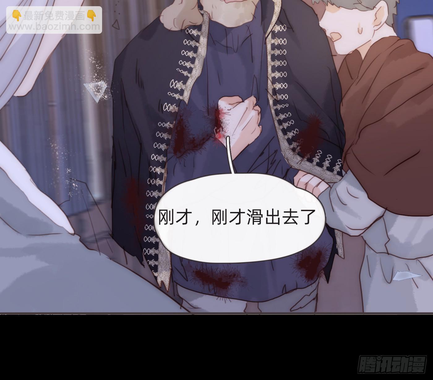 Ch.198 卡林巴琴(1/2)-第208话