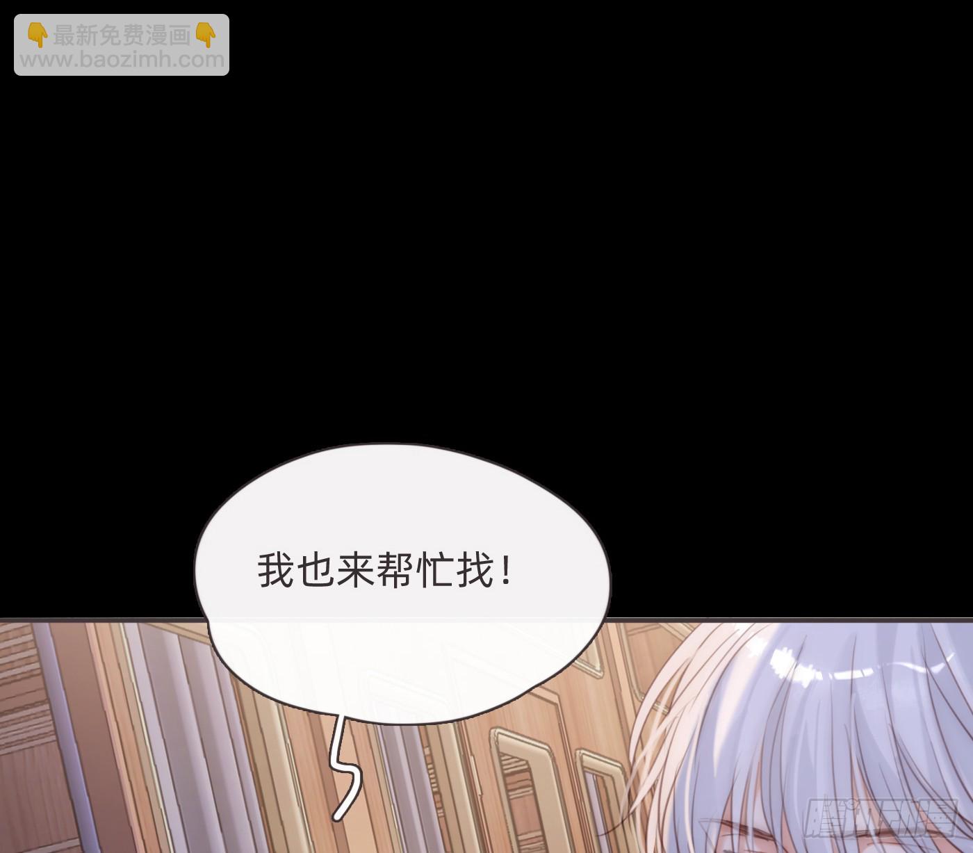 Ch.198 卡林巴琴(1/2)-第208话