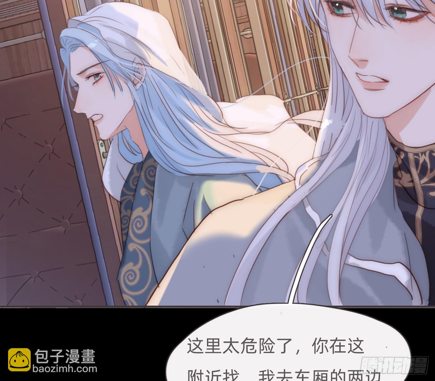 Ch.198 卡林巴琴(1/2)-第208话