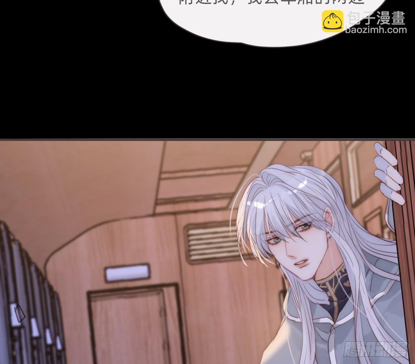 Ch.198 卡林巴琴(1/2)-第208话