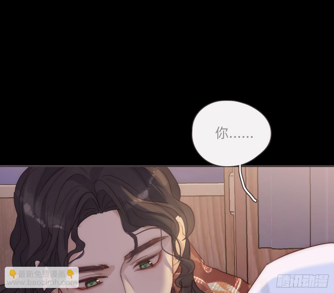 Ch.198 卡林巴琴(1/2)-第208话